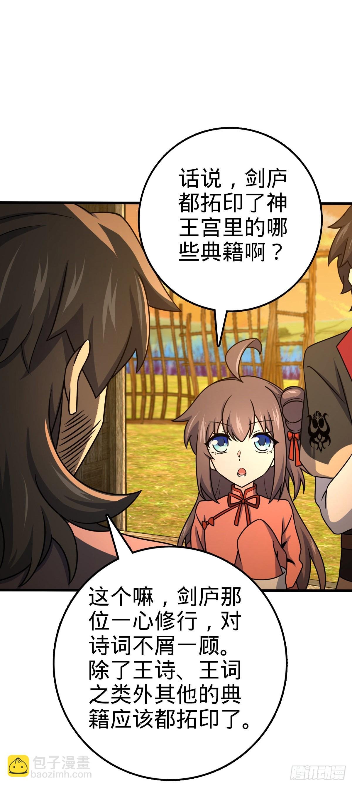 518 剑庐