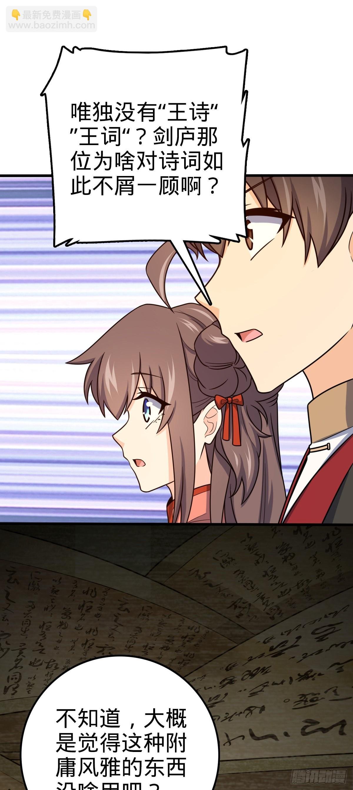 518 剑庐