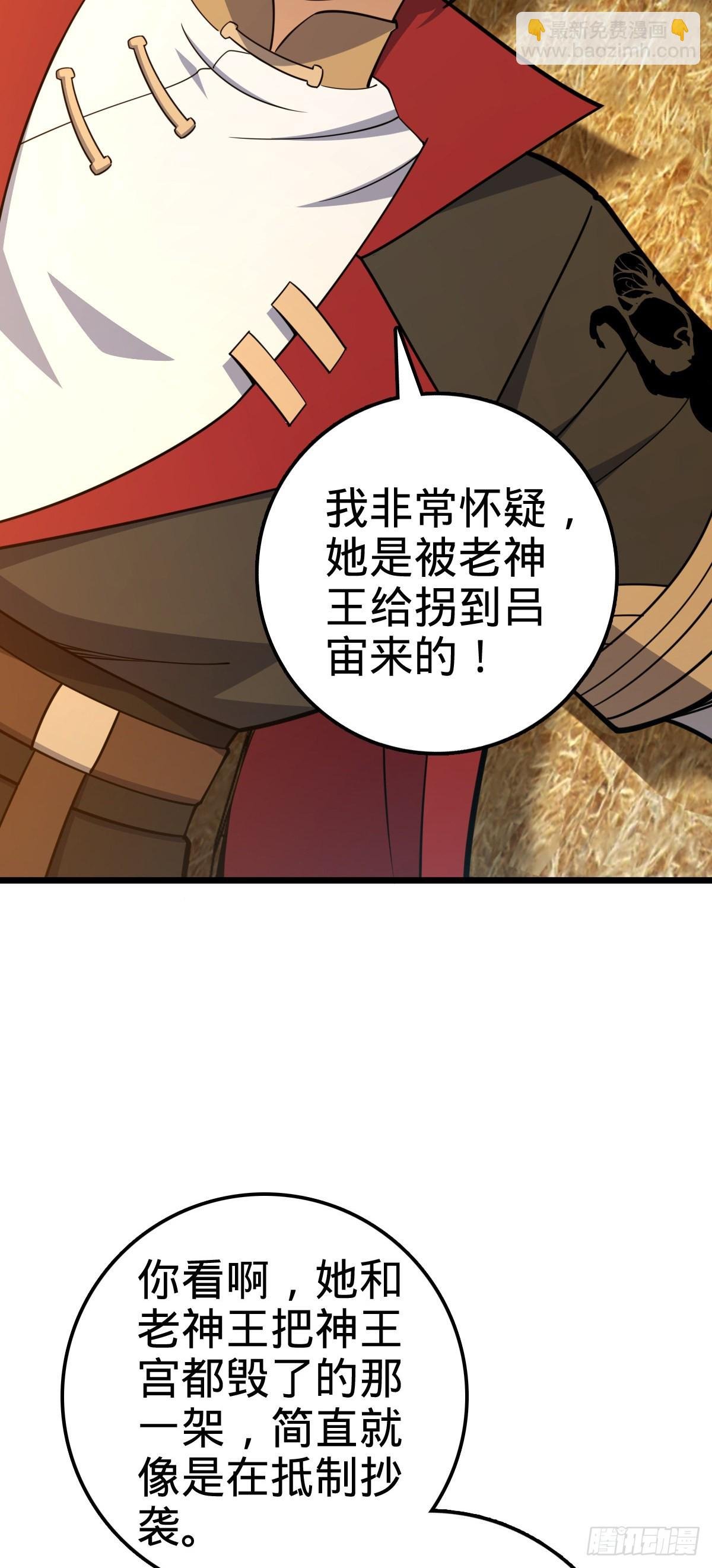 520 武卫军