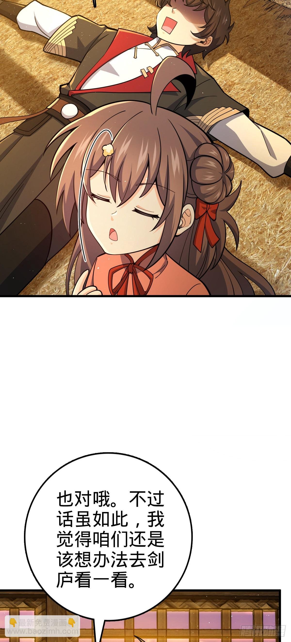 520 武卫军