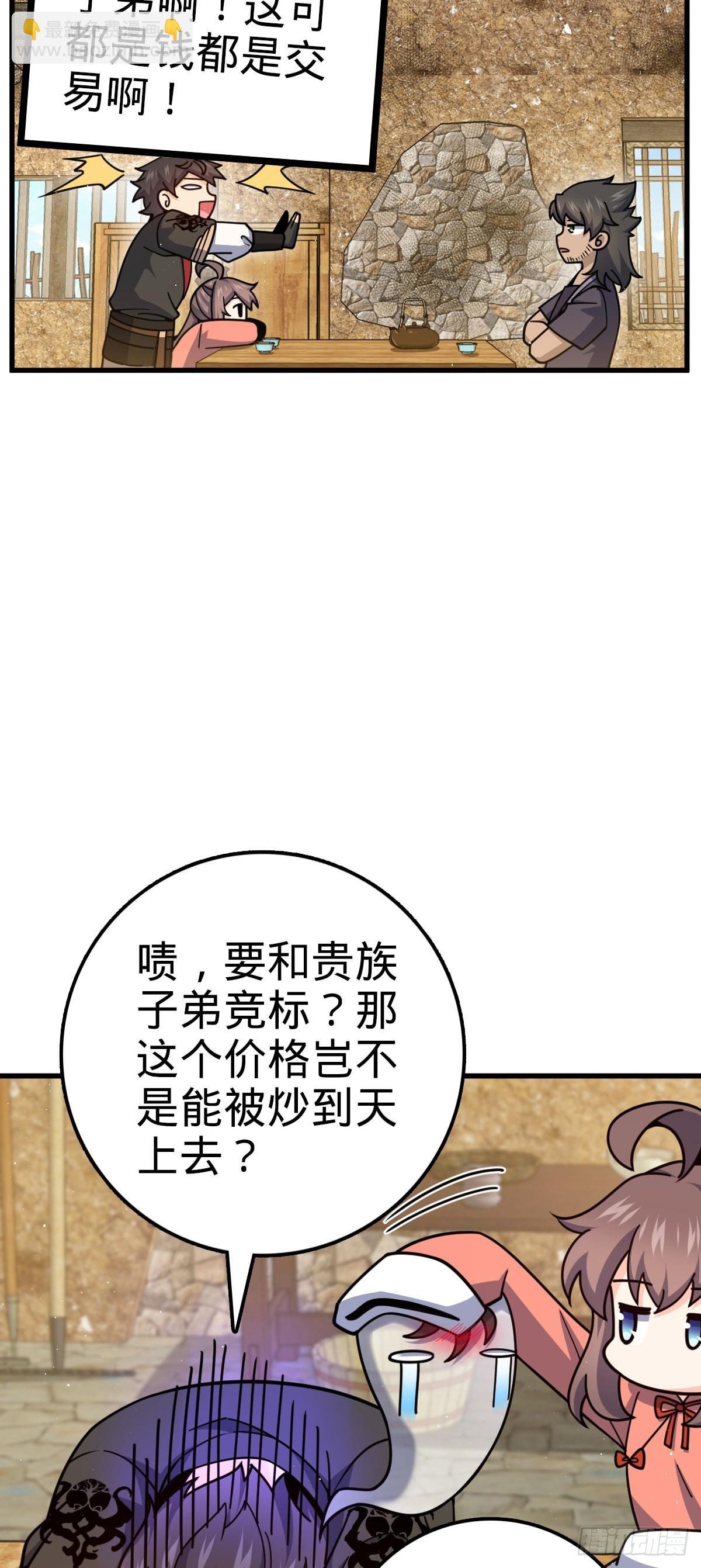 520 武卫军