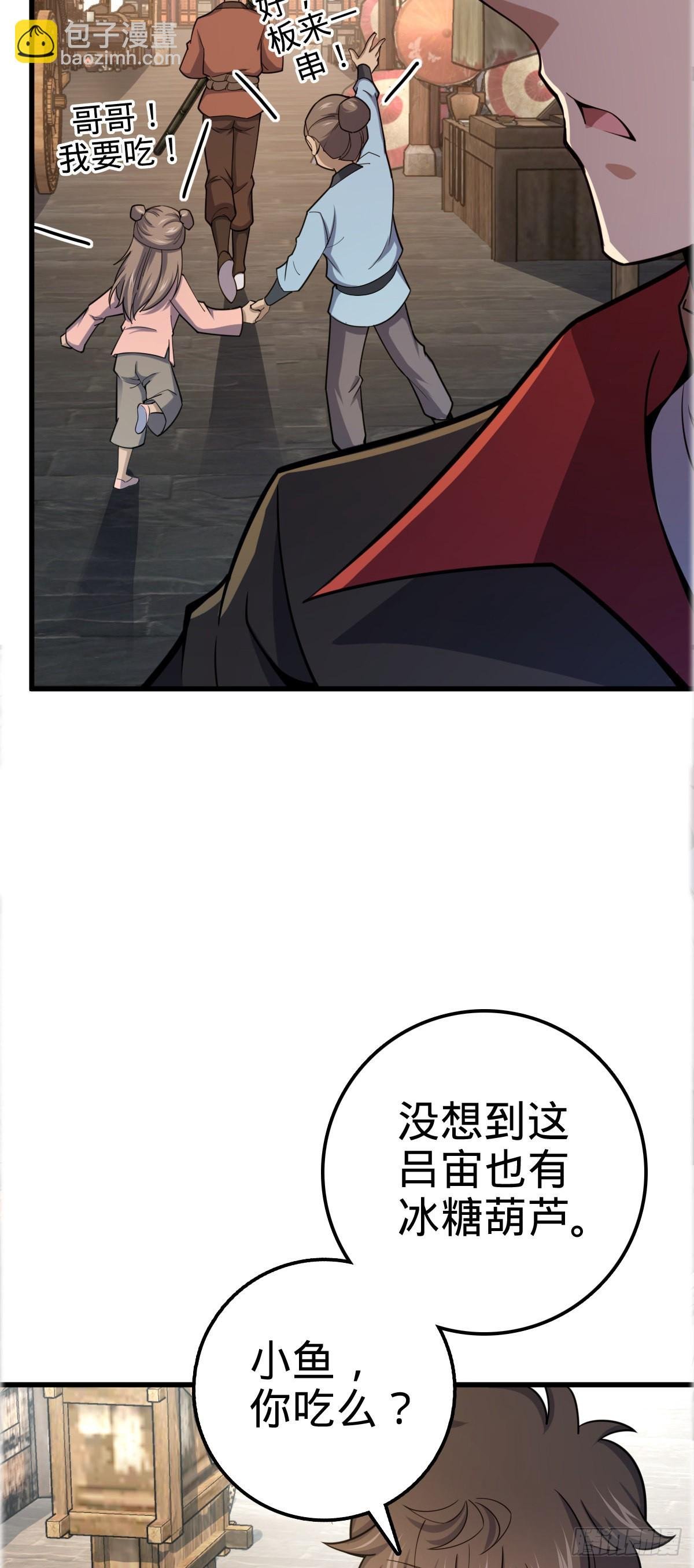 522 盛世美颜吕小树