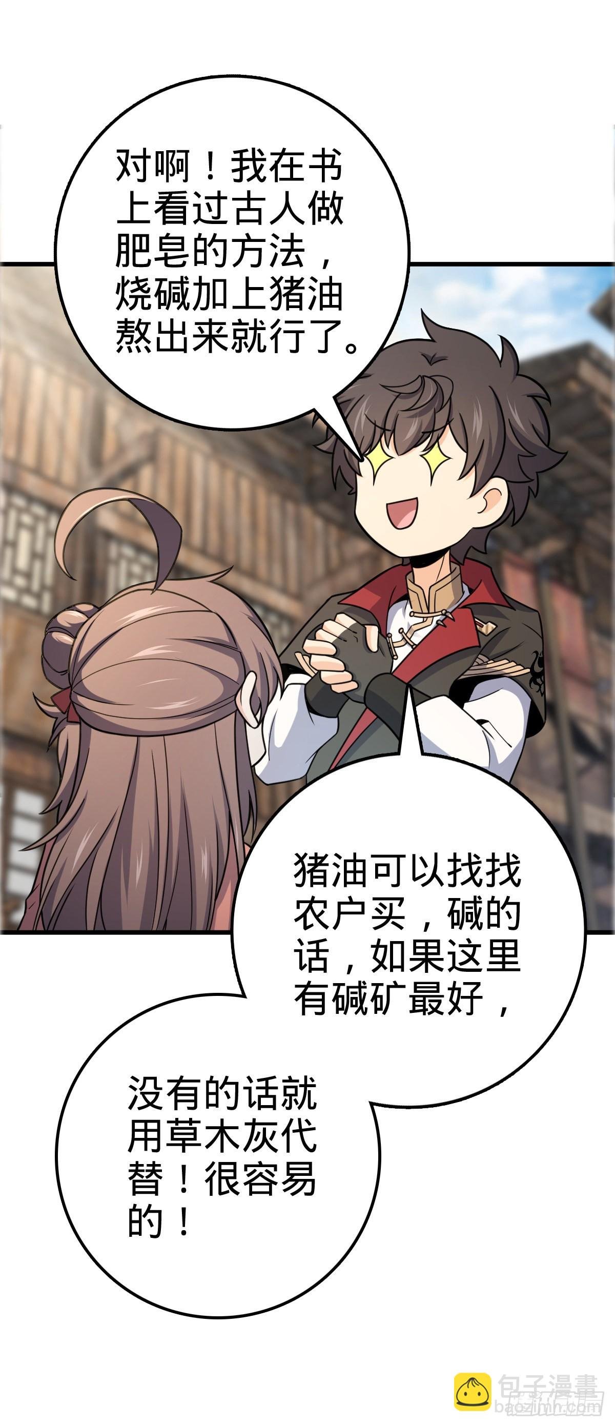 522 盛世美颜吕小树