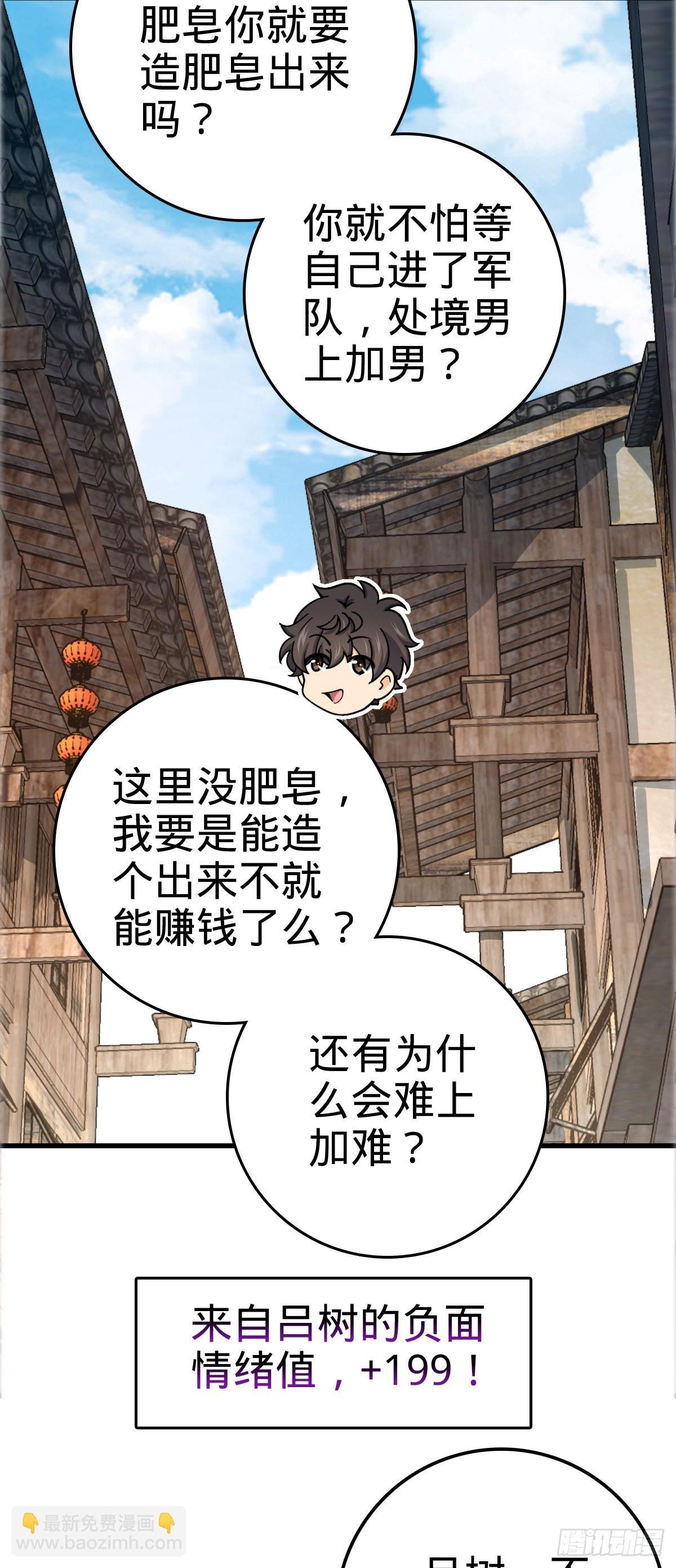 522 盛世美颜吕小树