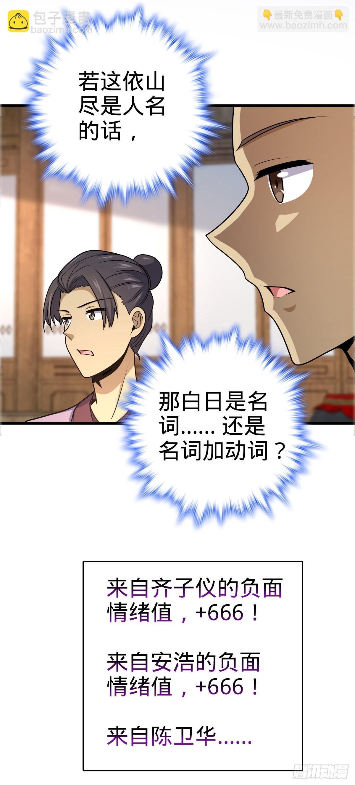 522 盛世美颜吕小树
