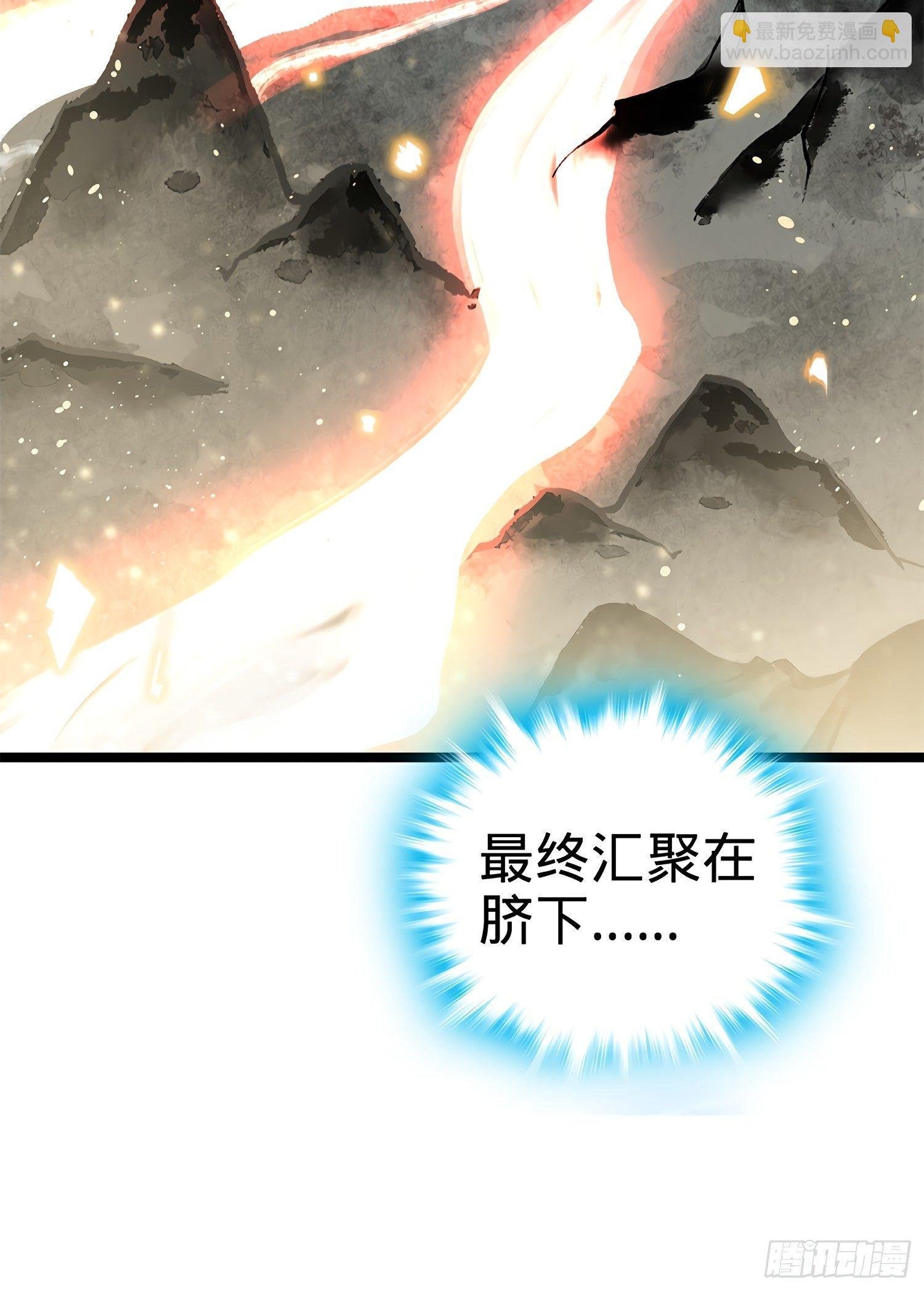 52 气海雪山，开！