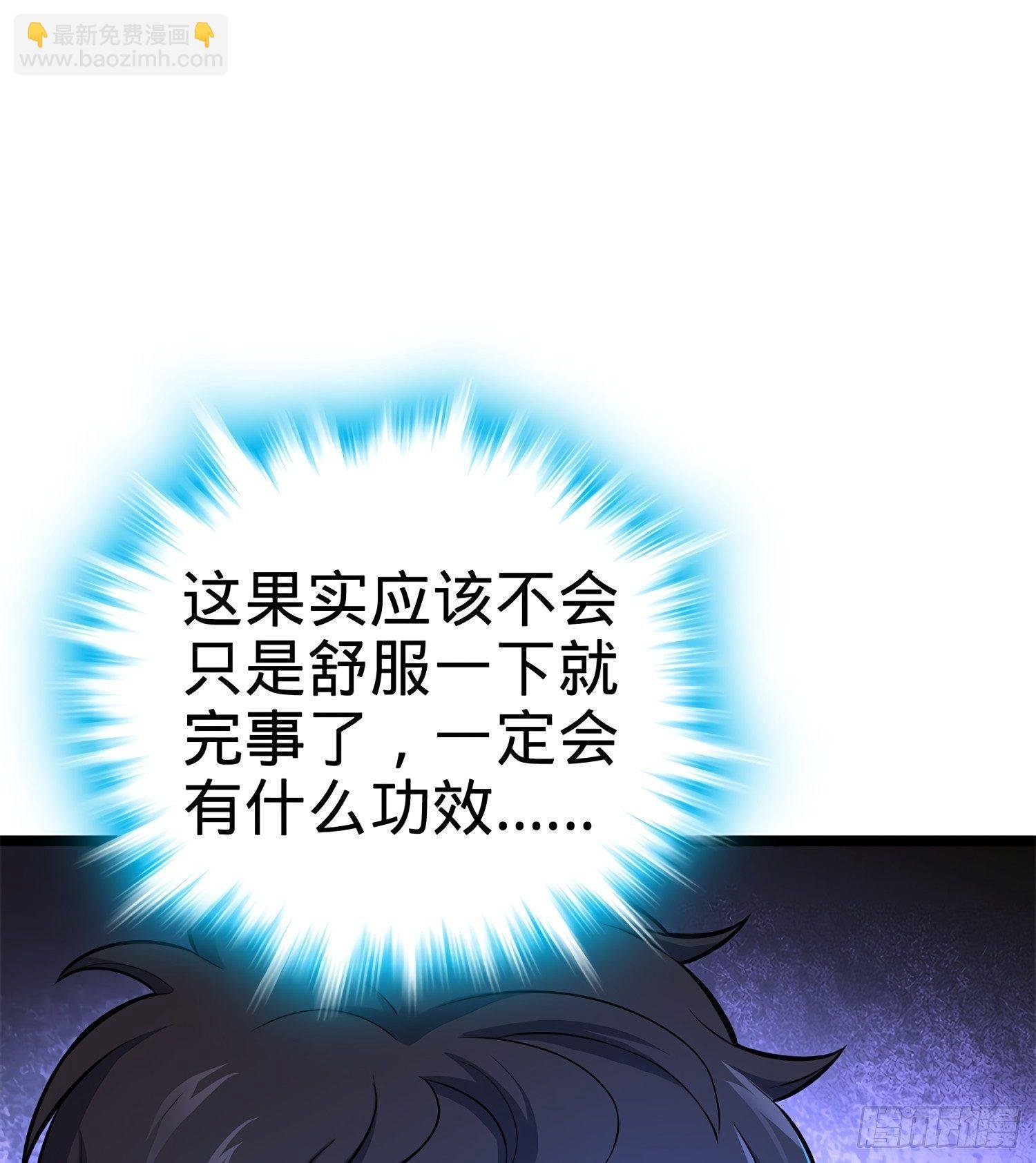 52 气海雪山，开！