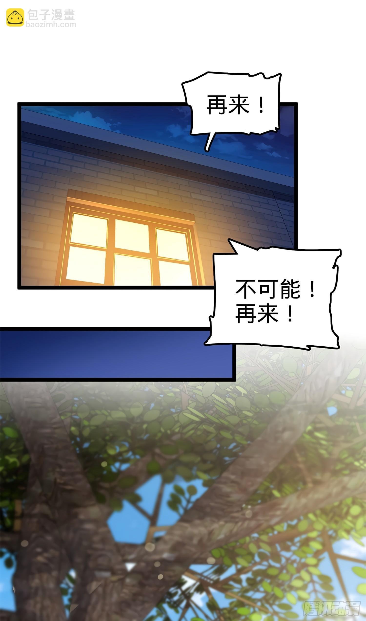 52 气海雪山，开！
