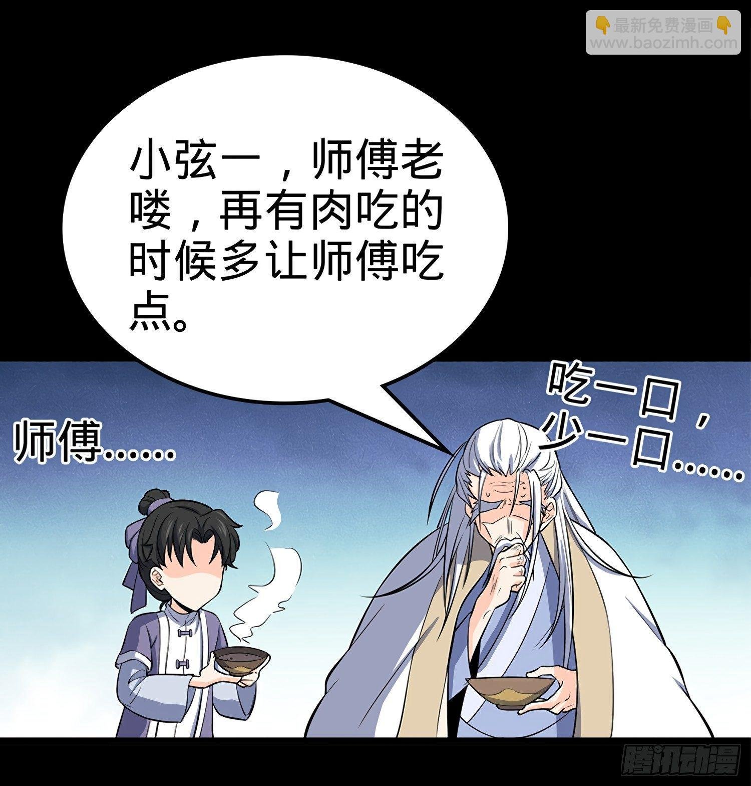 52 气海雪山，开！