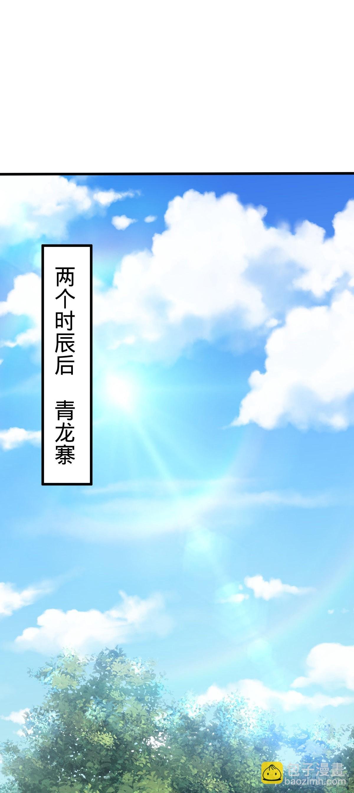 524 黑炭历险记