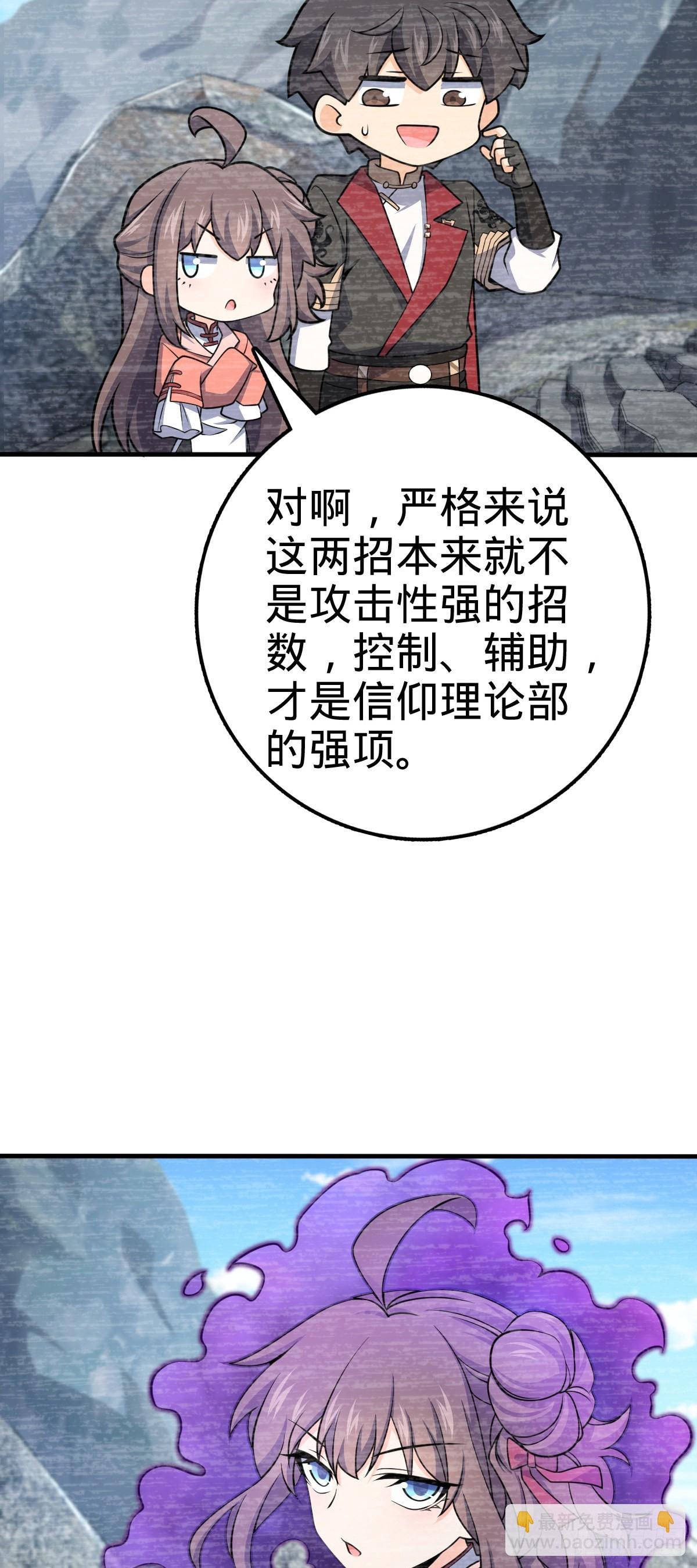 524 黑炭历险记