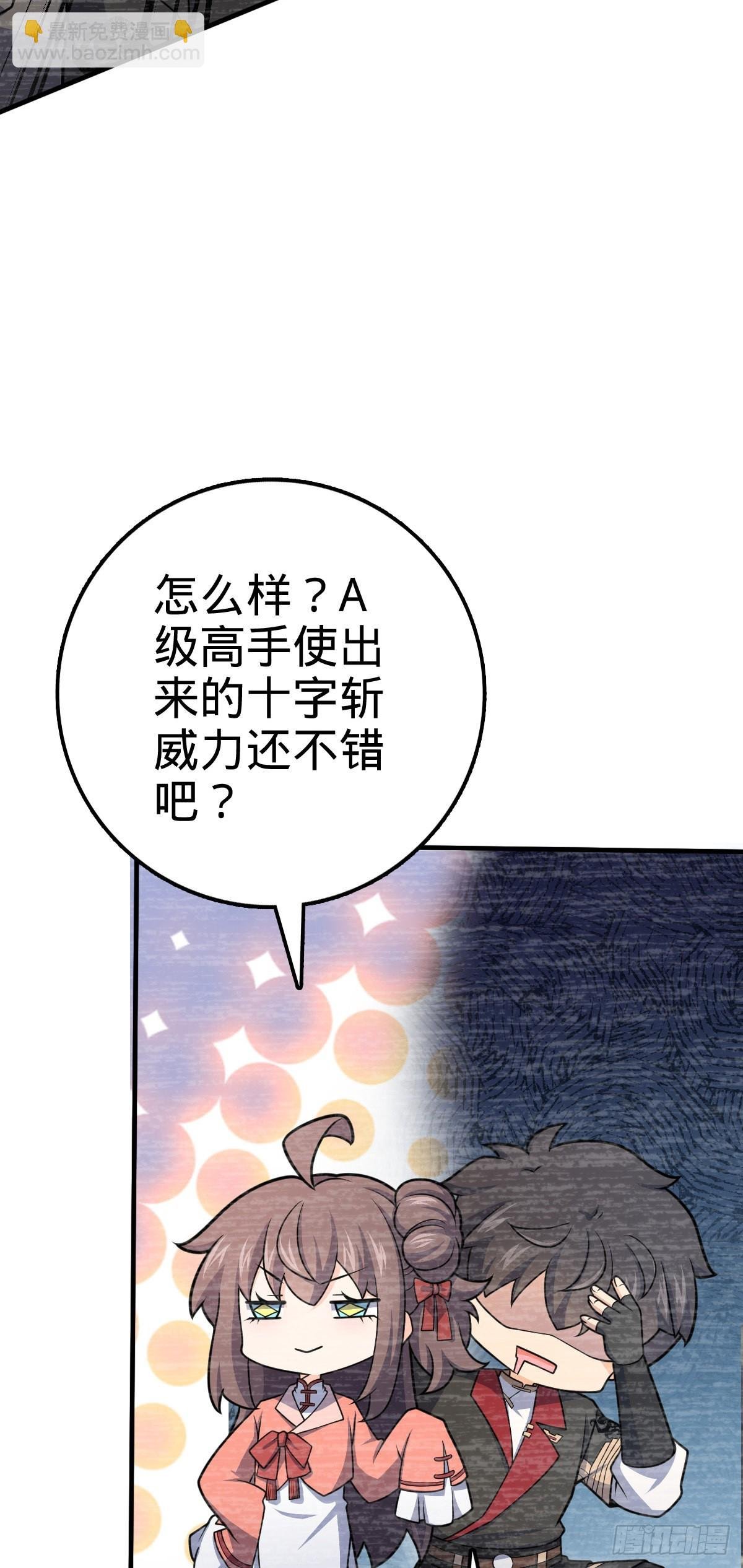 524 黑炭历险记
