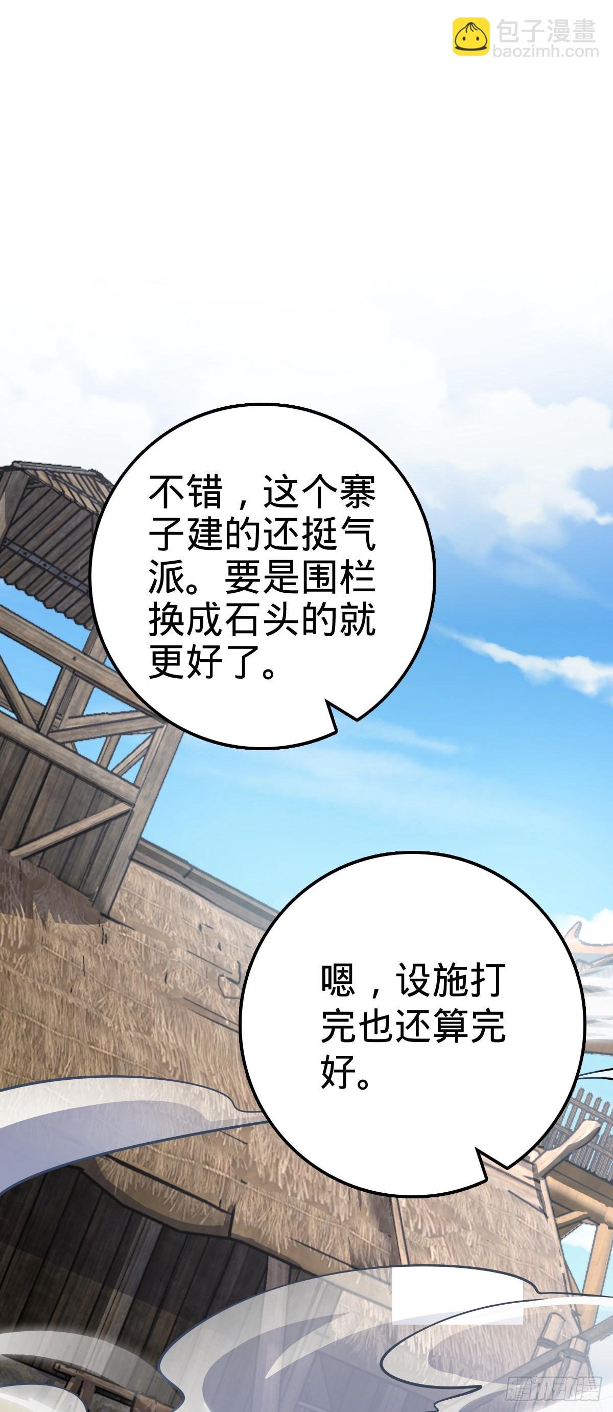 524 黑炭历险记