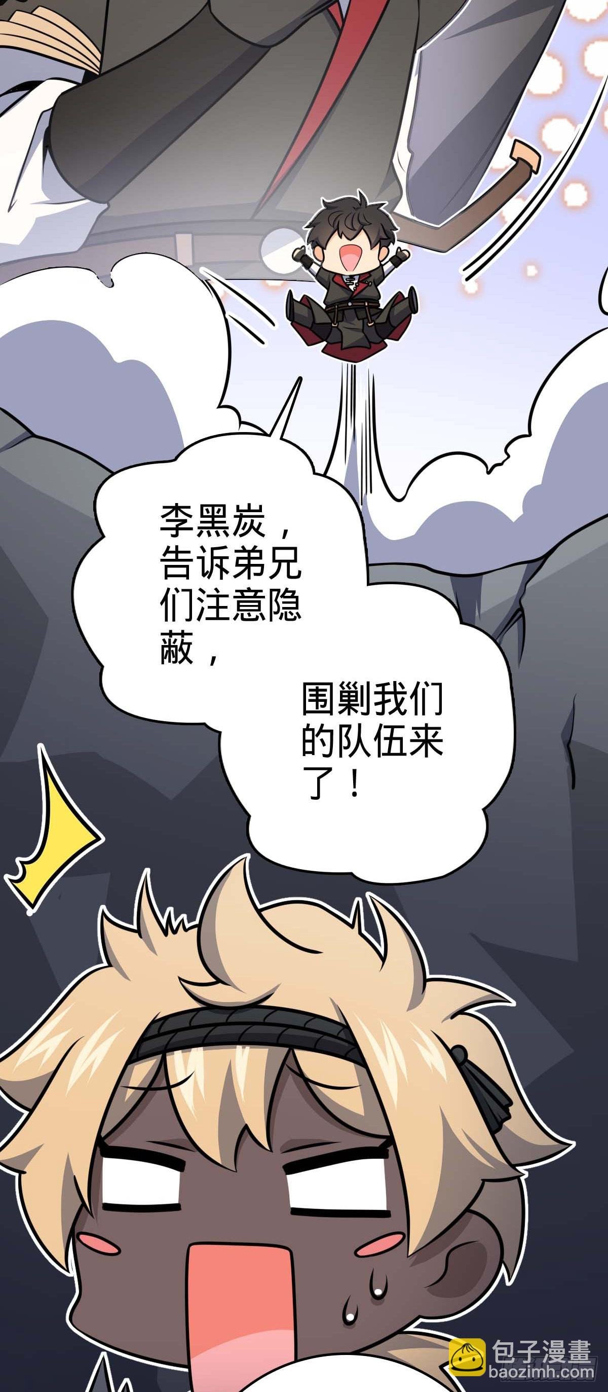 526 猛龙过江