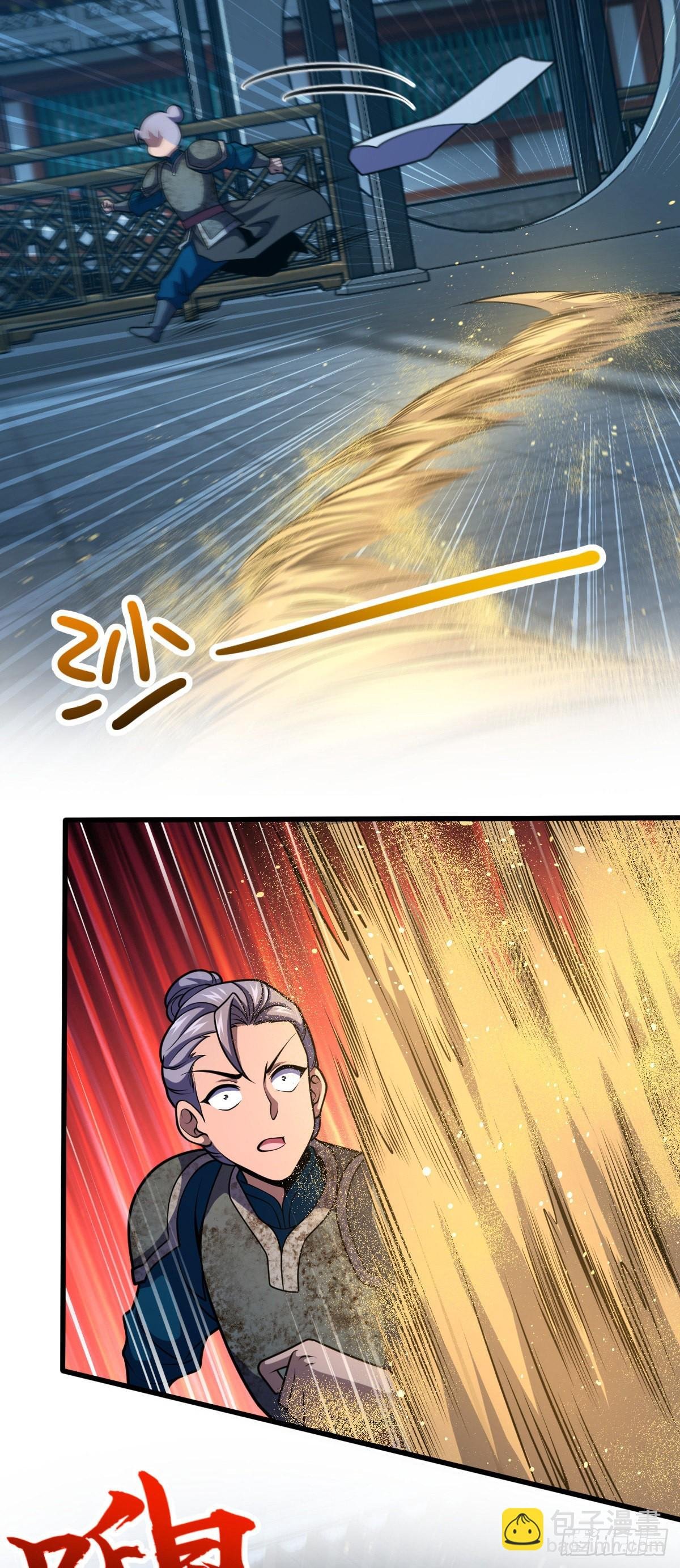 528 青龙寨新大王