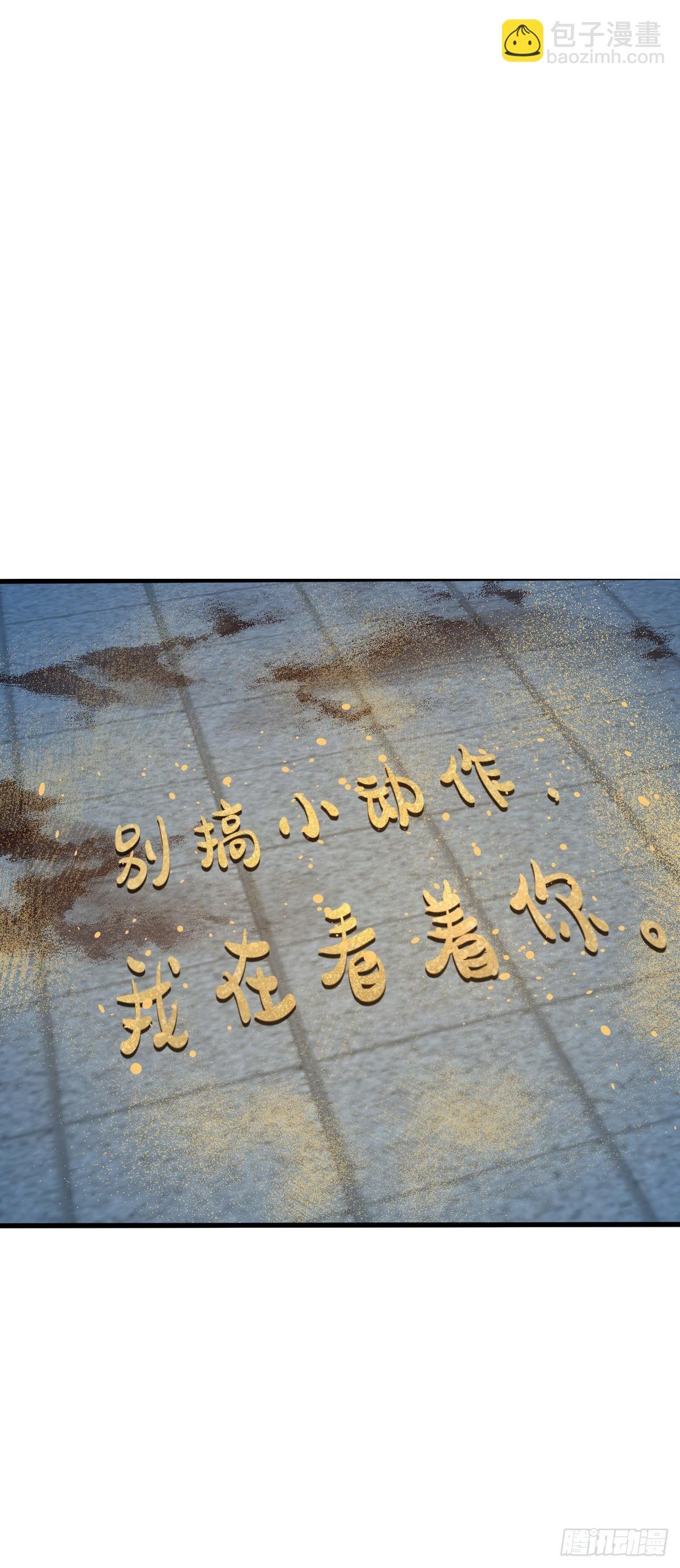 528 青龙寨新大王