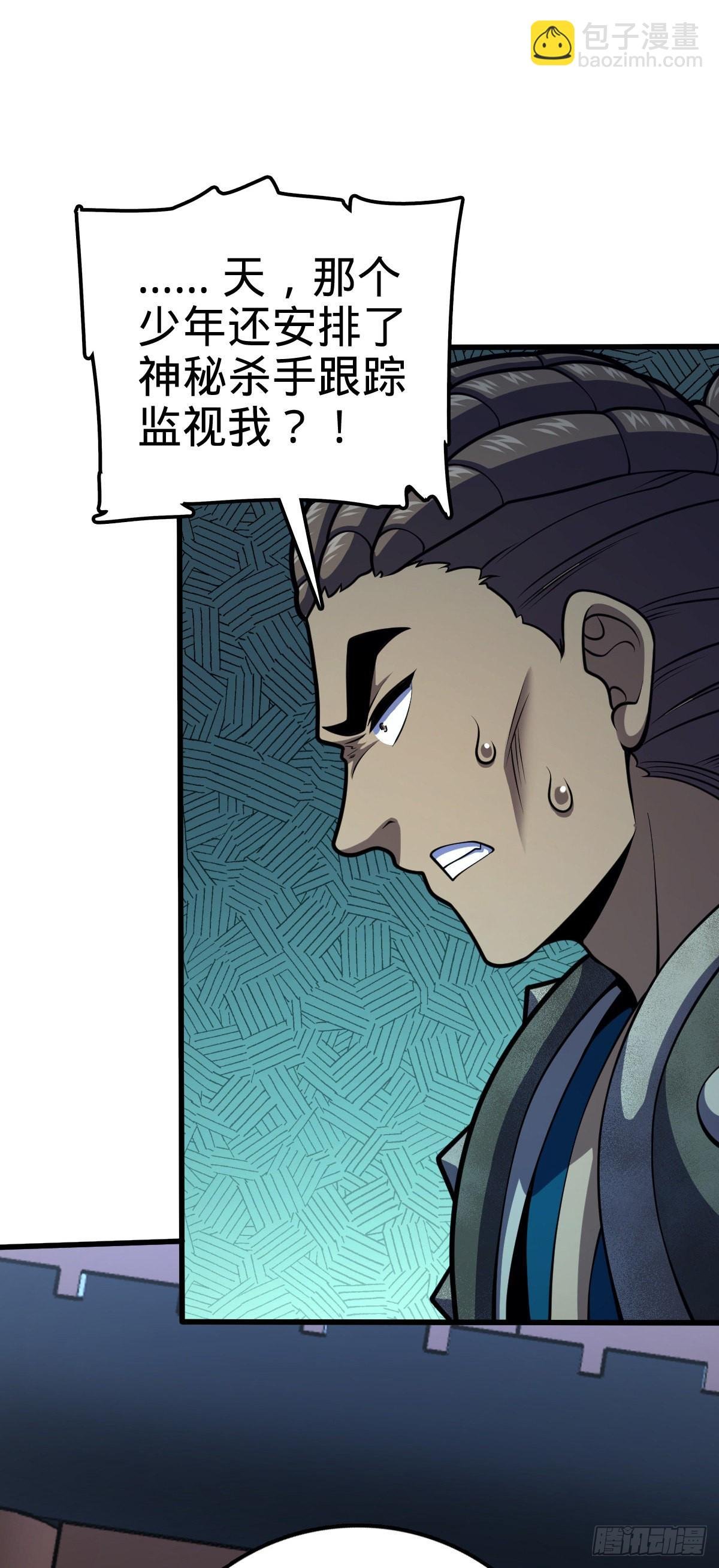 528 青龙寨新大王