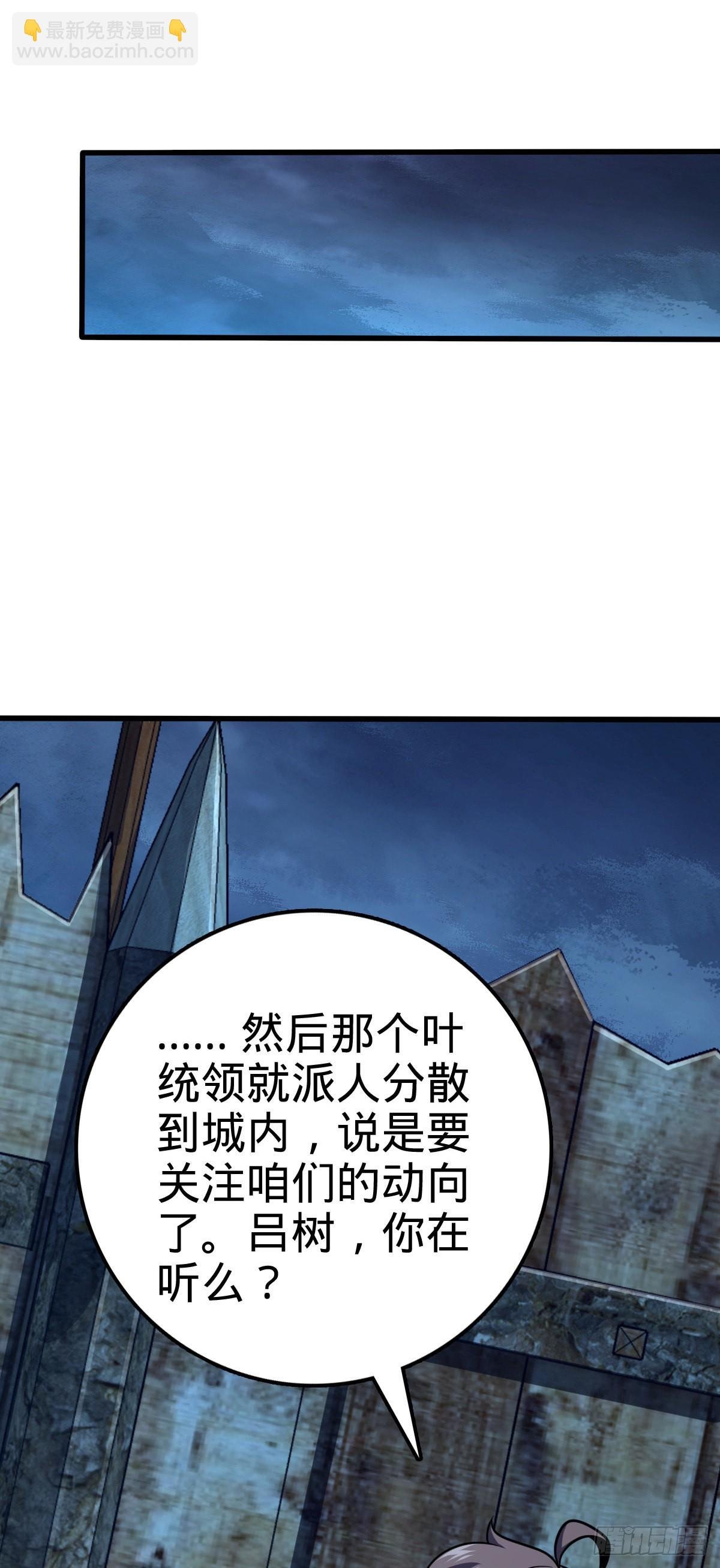 528 青龙寨新大王