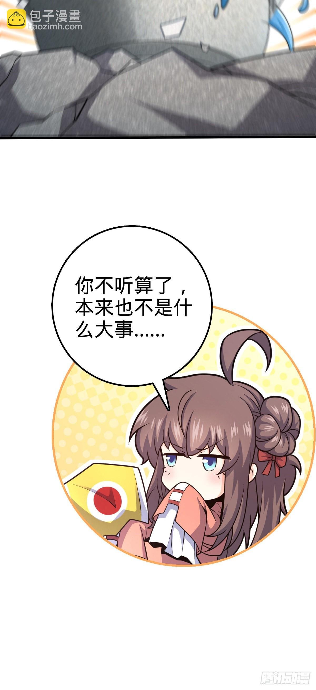 528 青龙寨新大王