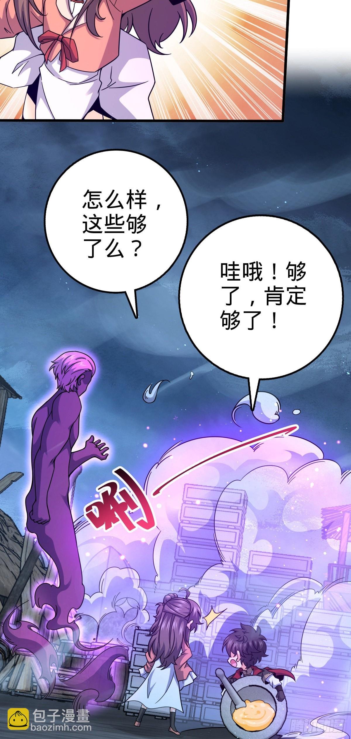 528 青龙寨新大王