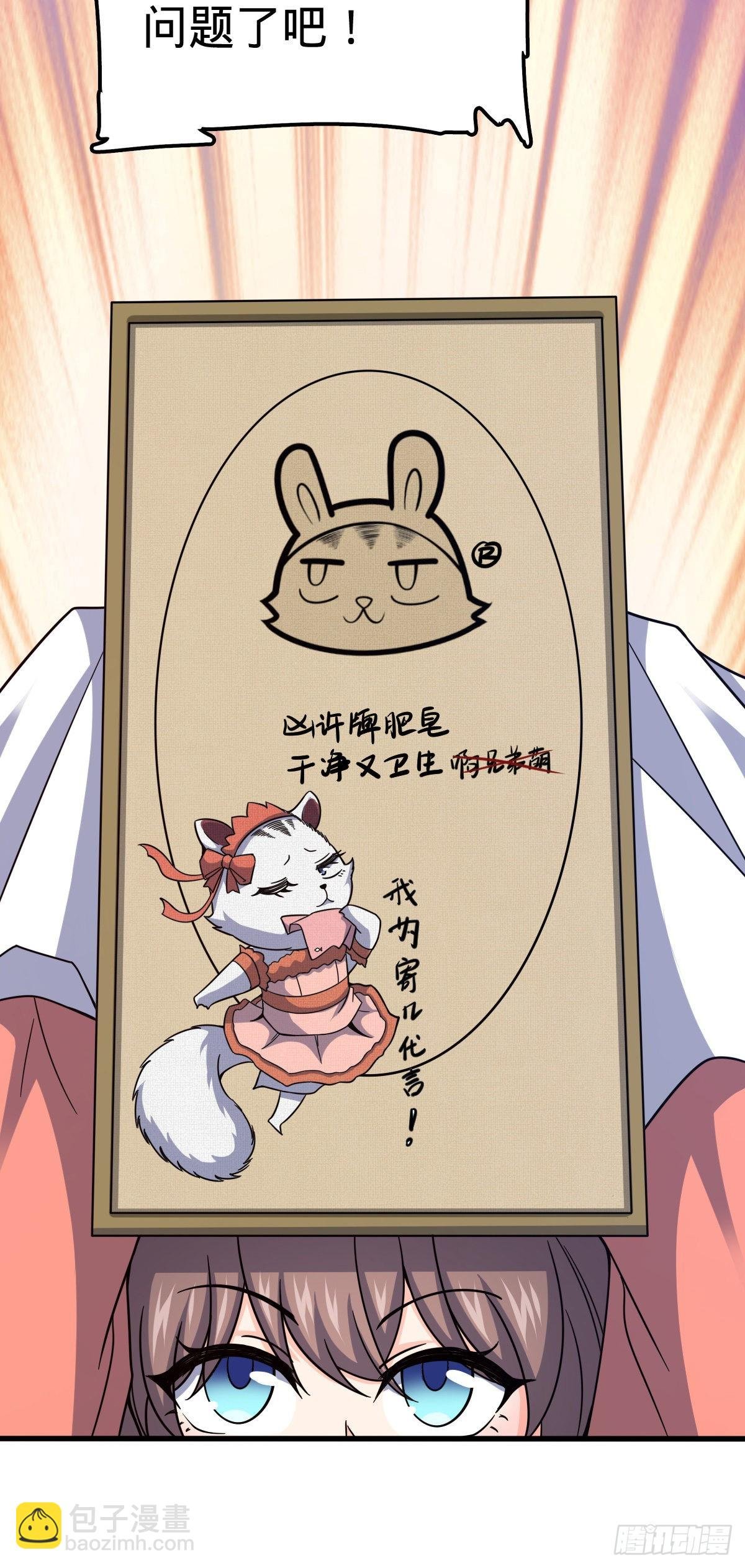 528 青龙寨新大王