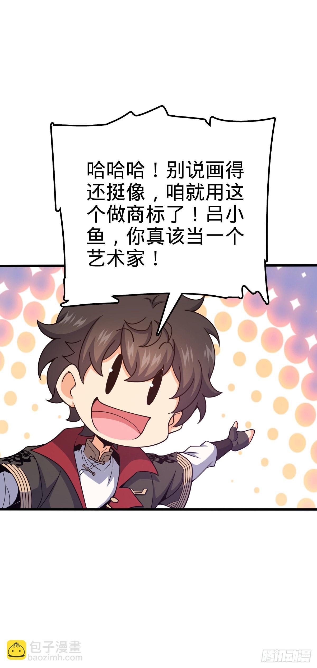 528 青龙寨新大王