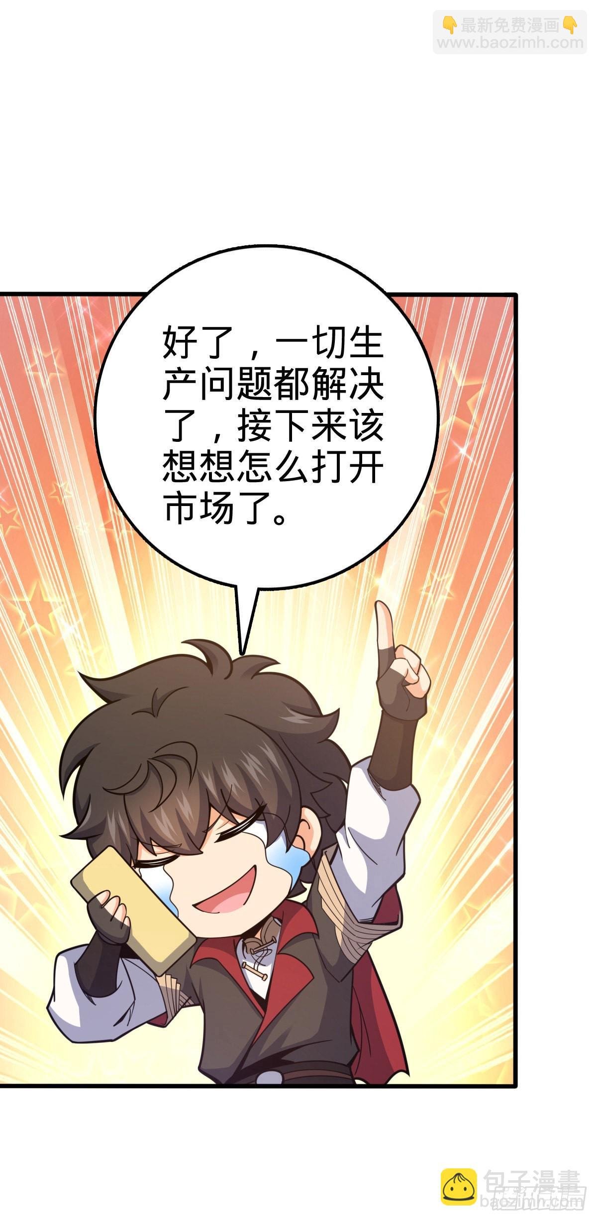 528 青龙寨新大王