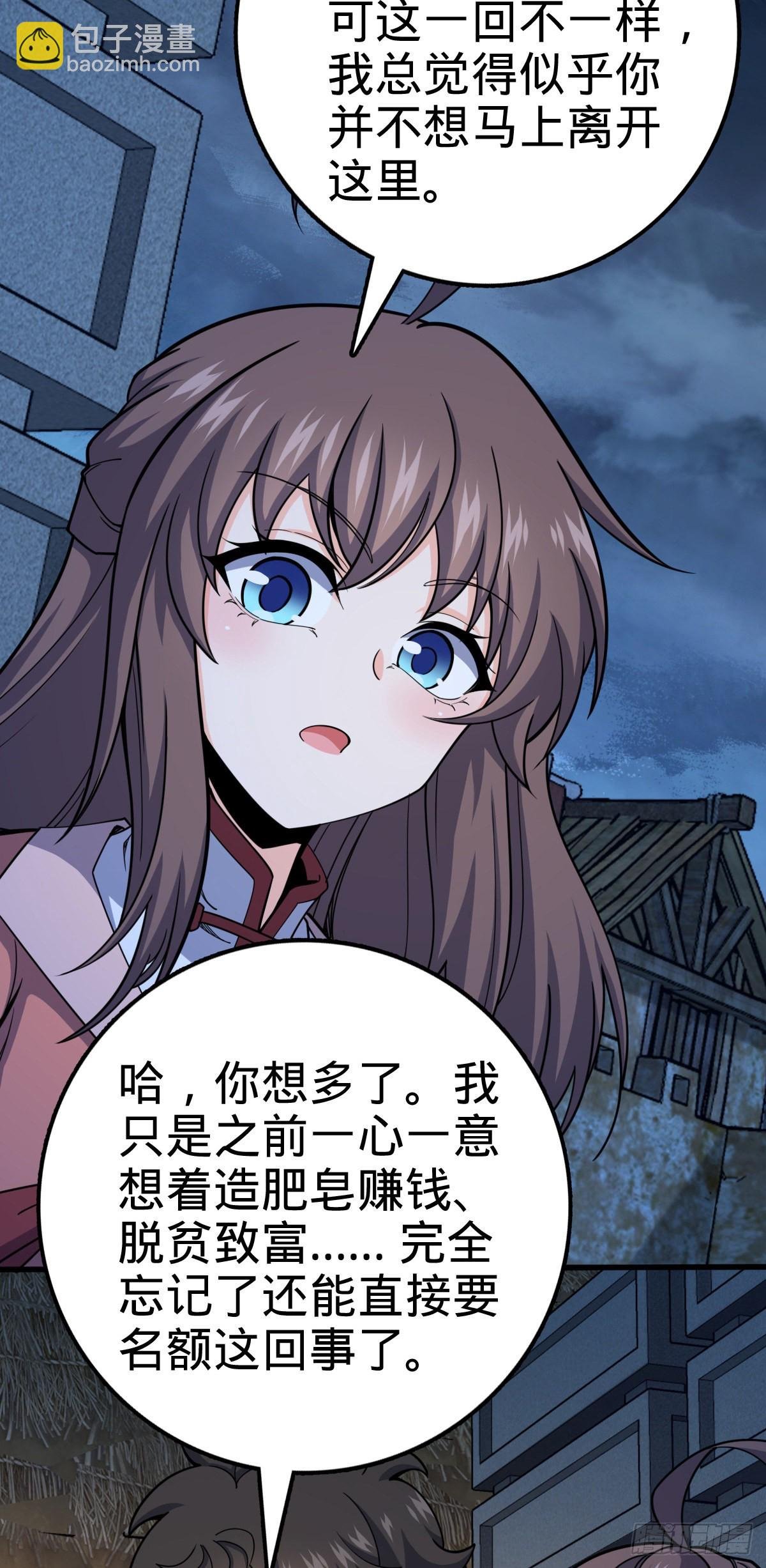 528 青龙寨新大王