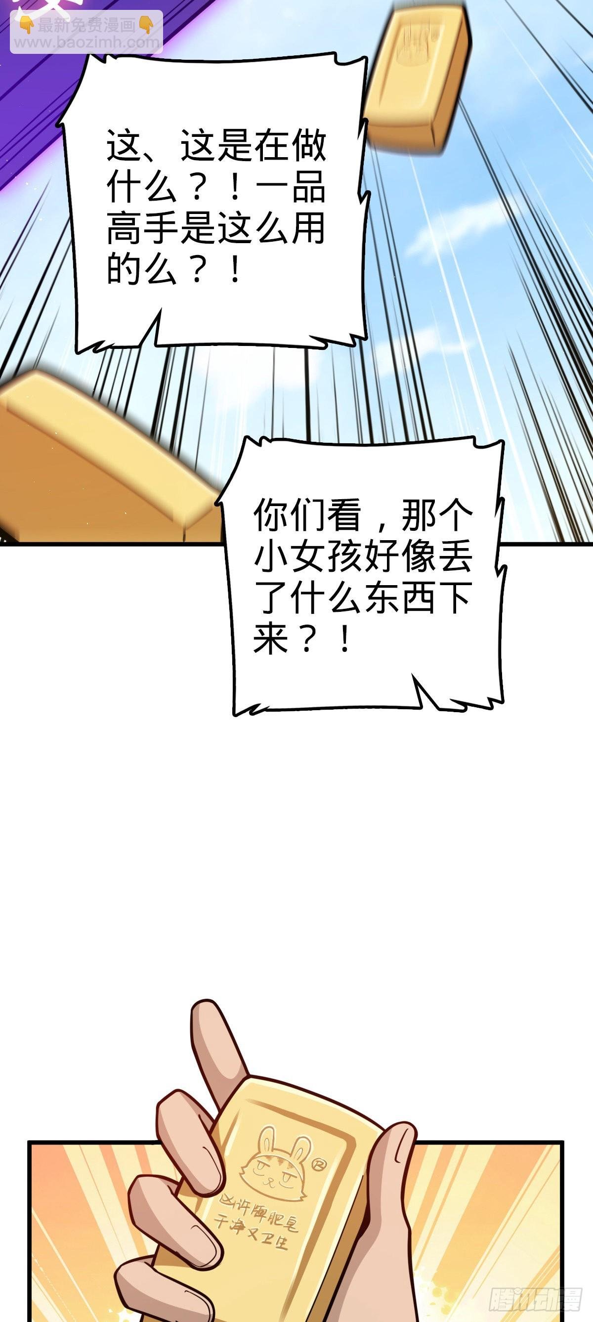 532 病毒式营销