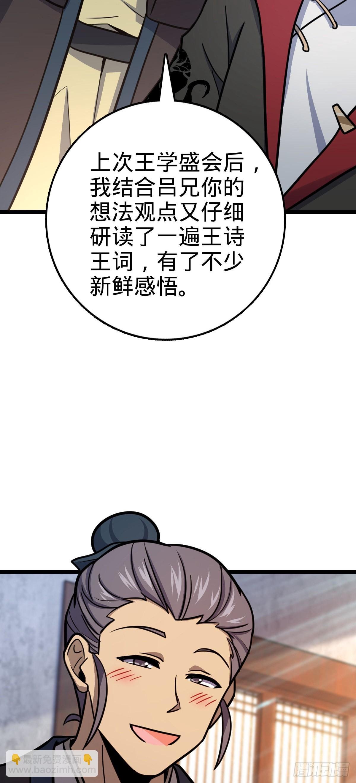 533 王学新习惯