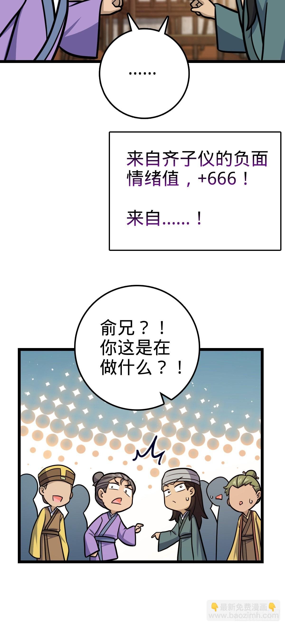 533 王学新习惯