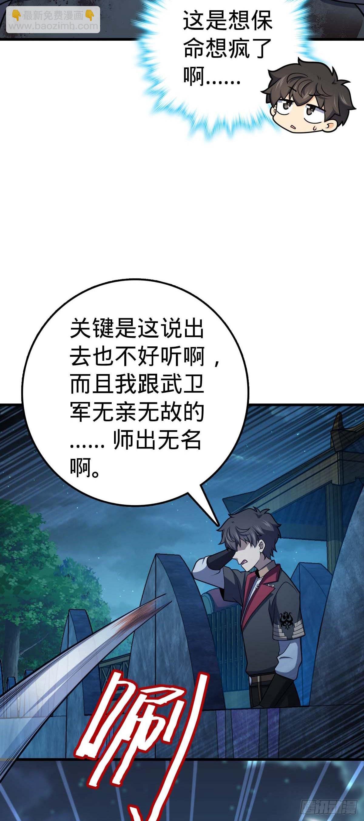 536 刘宜钊的抉择