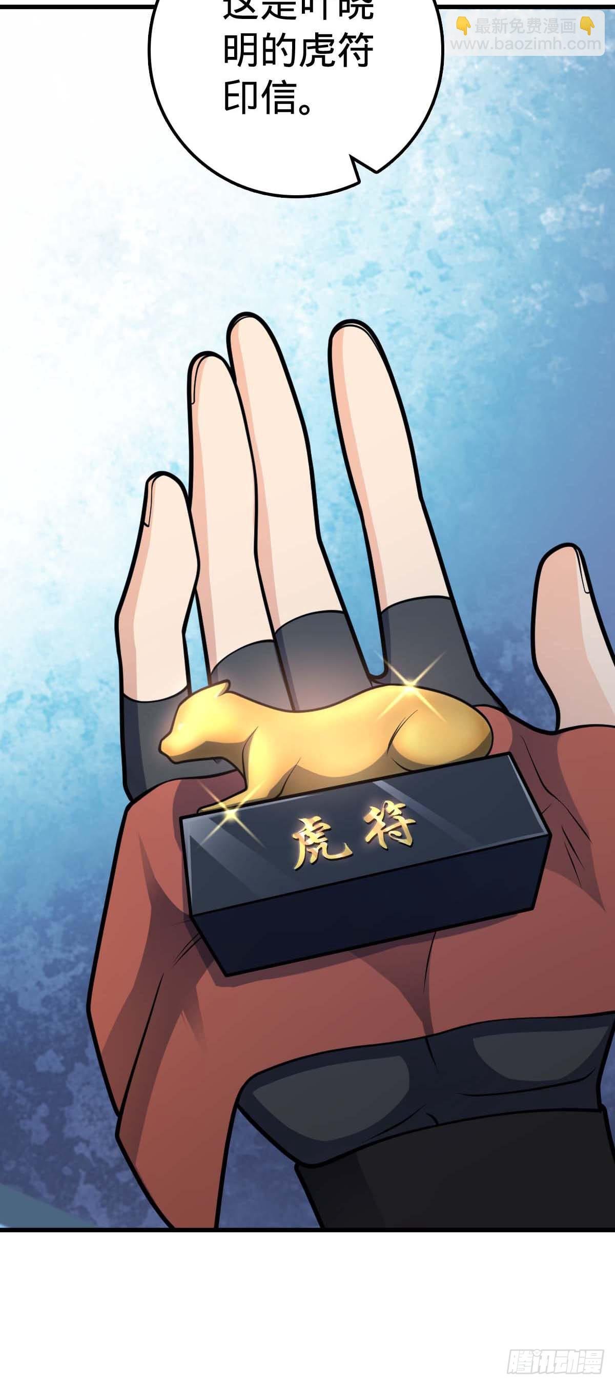 536 刘宜钊的抉择