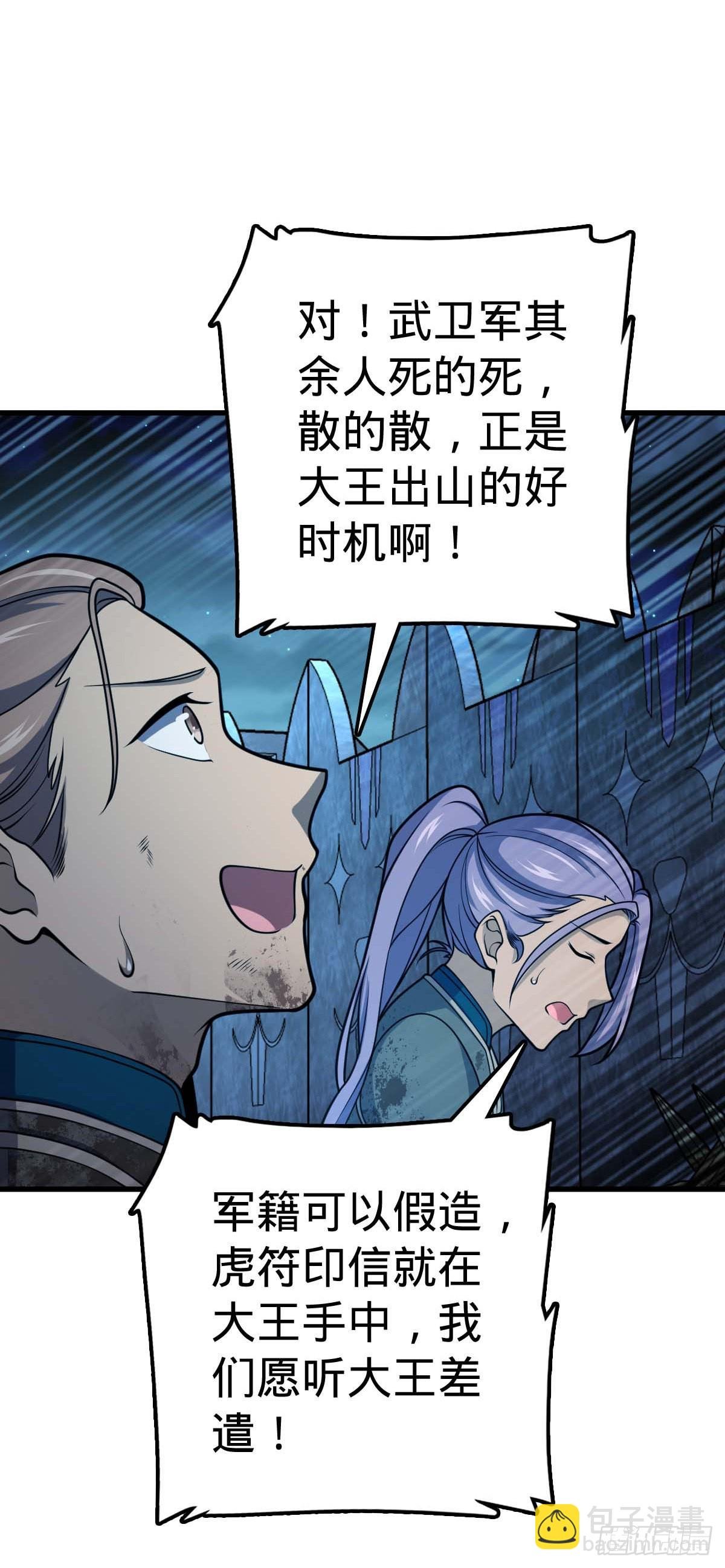 536 刘宜钊的抉择