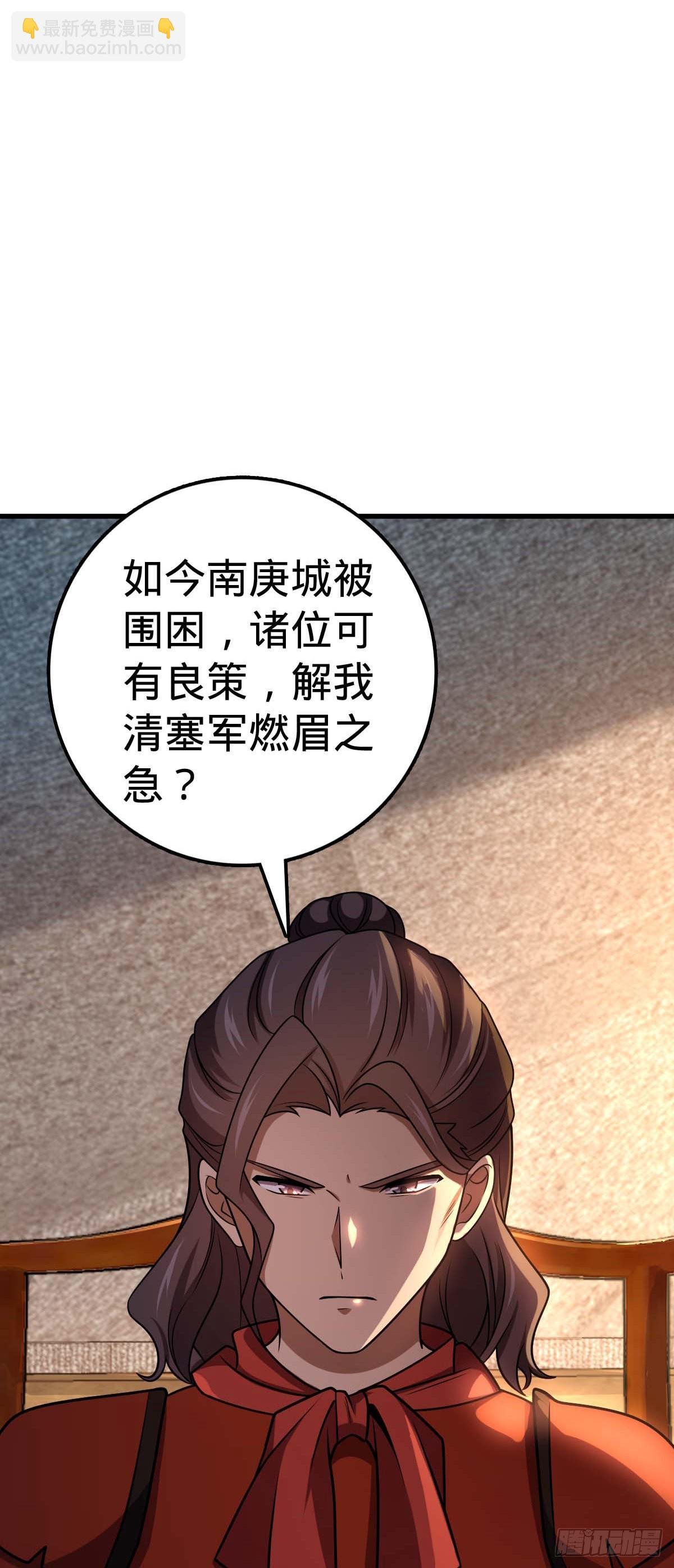 536 刘宜钊的抉择