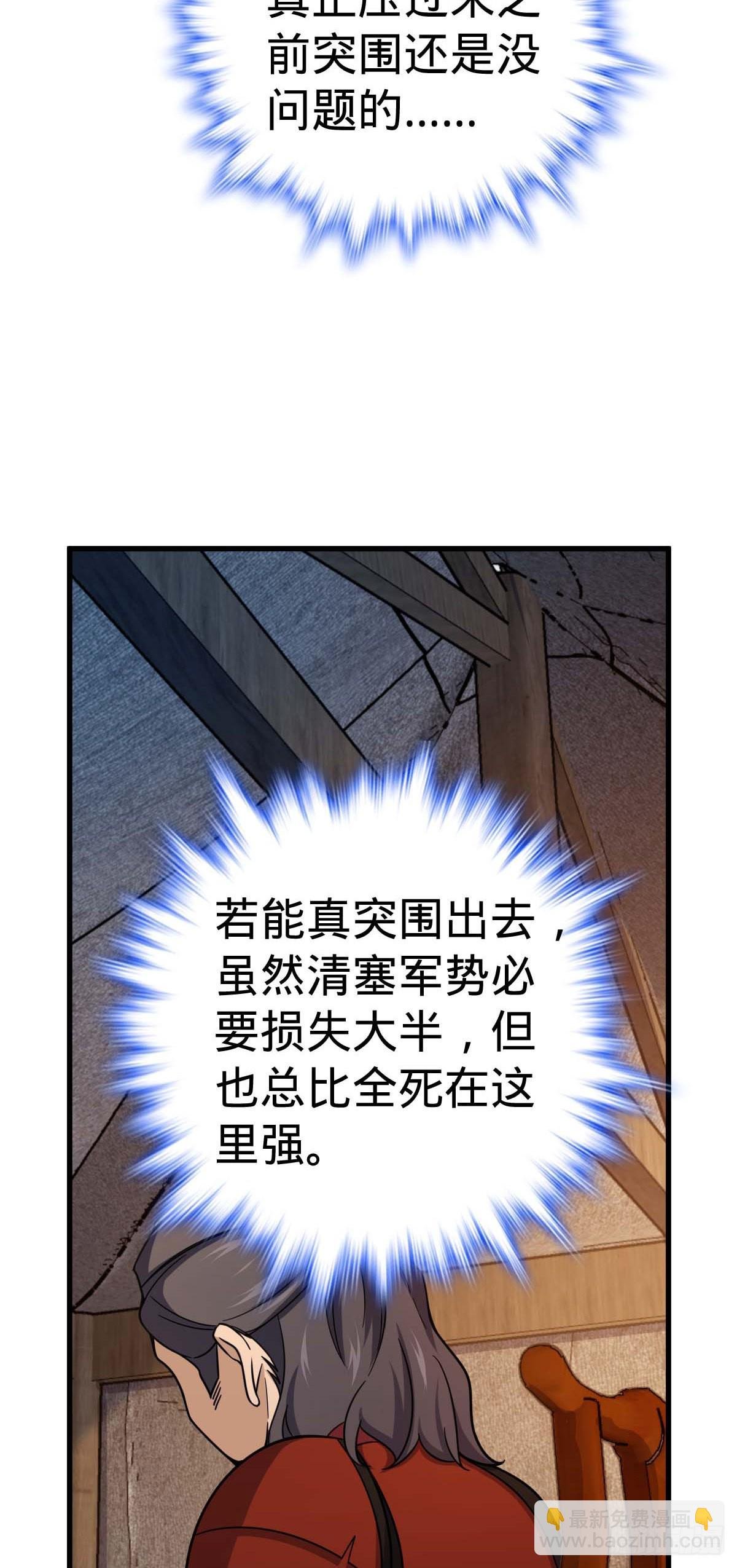 536 刘宜钊的抉择