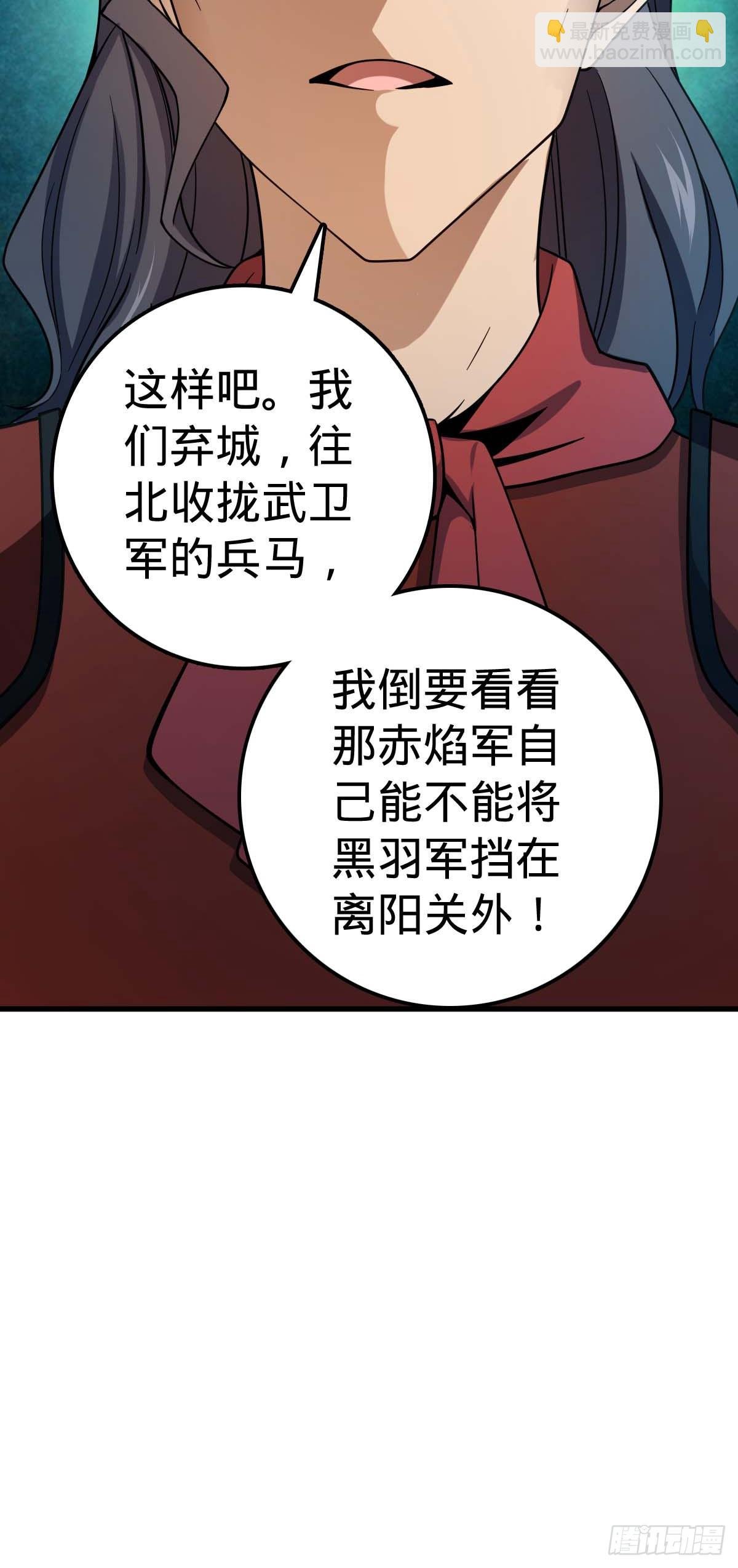 536 刘宜钊的抉择