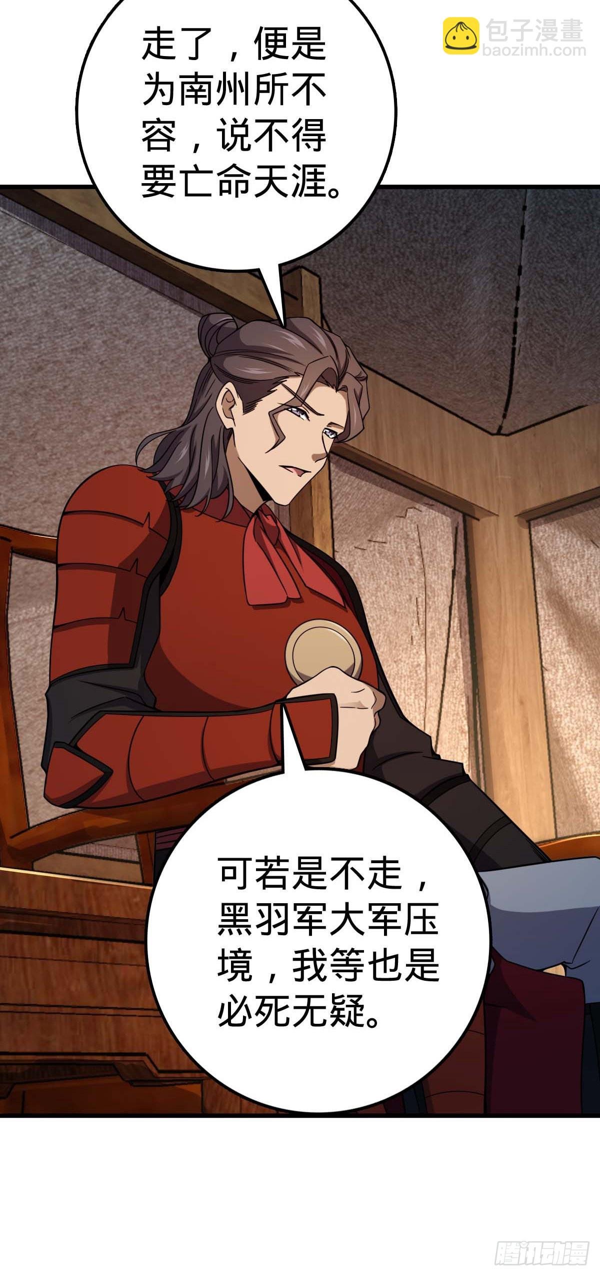 536 刘宜钊的抉择