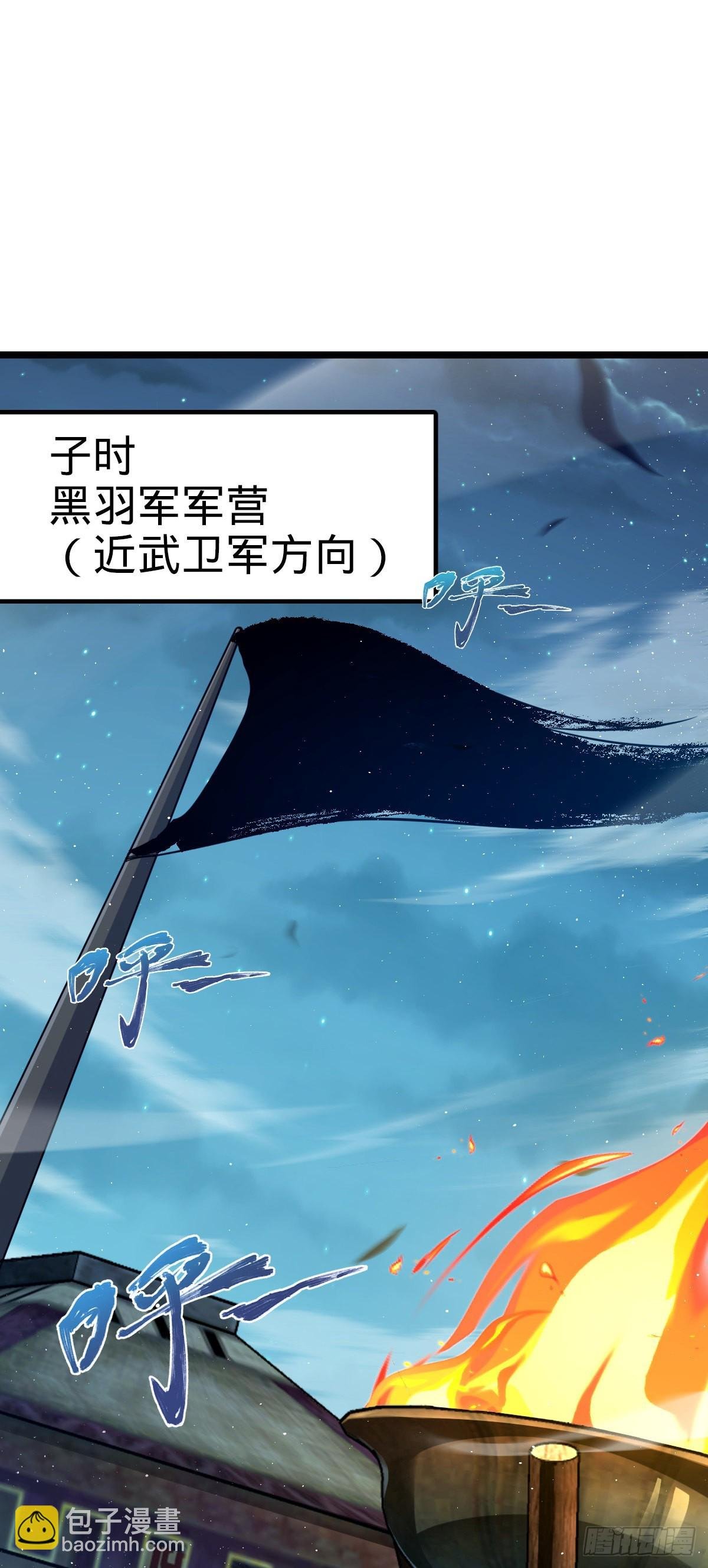 537 挺进安山