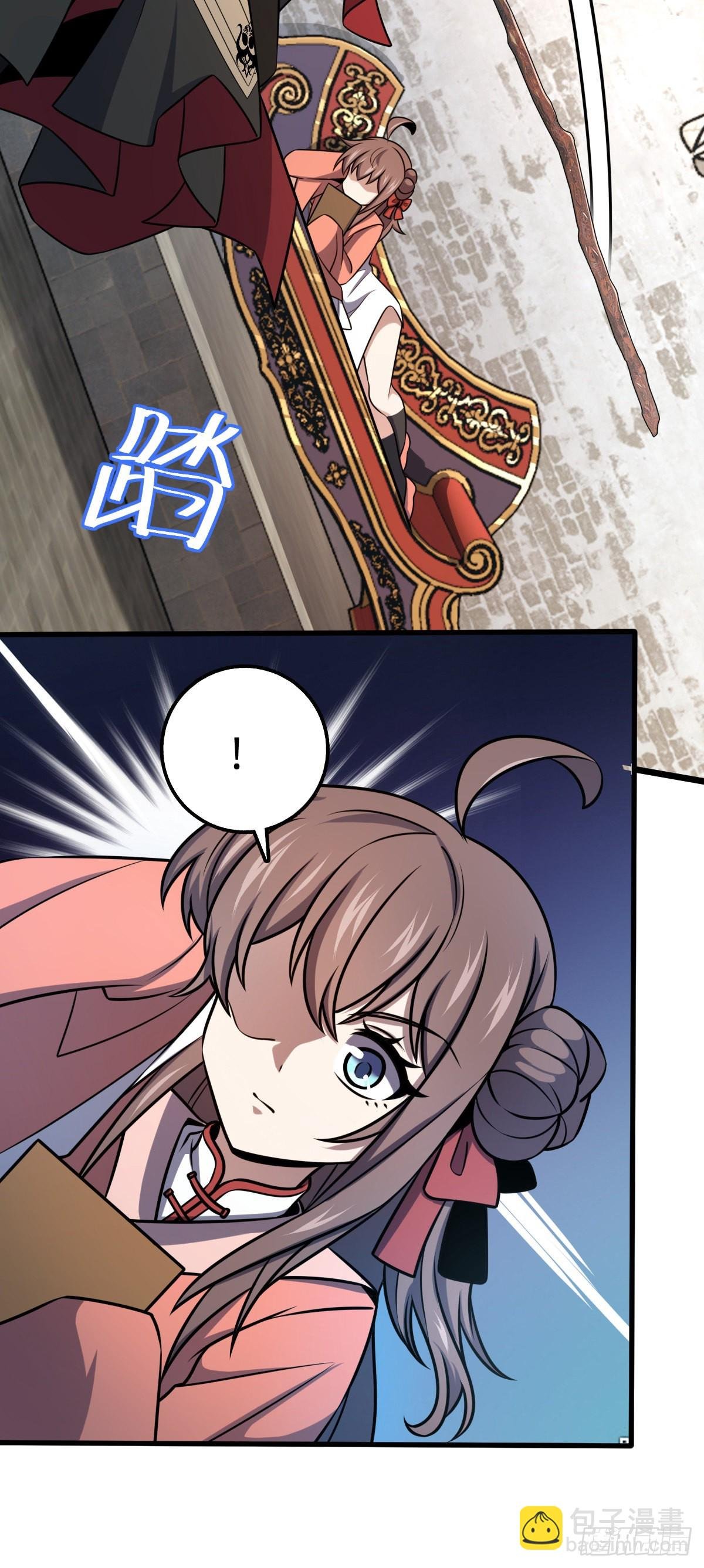 539 整顿军纪