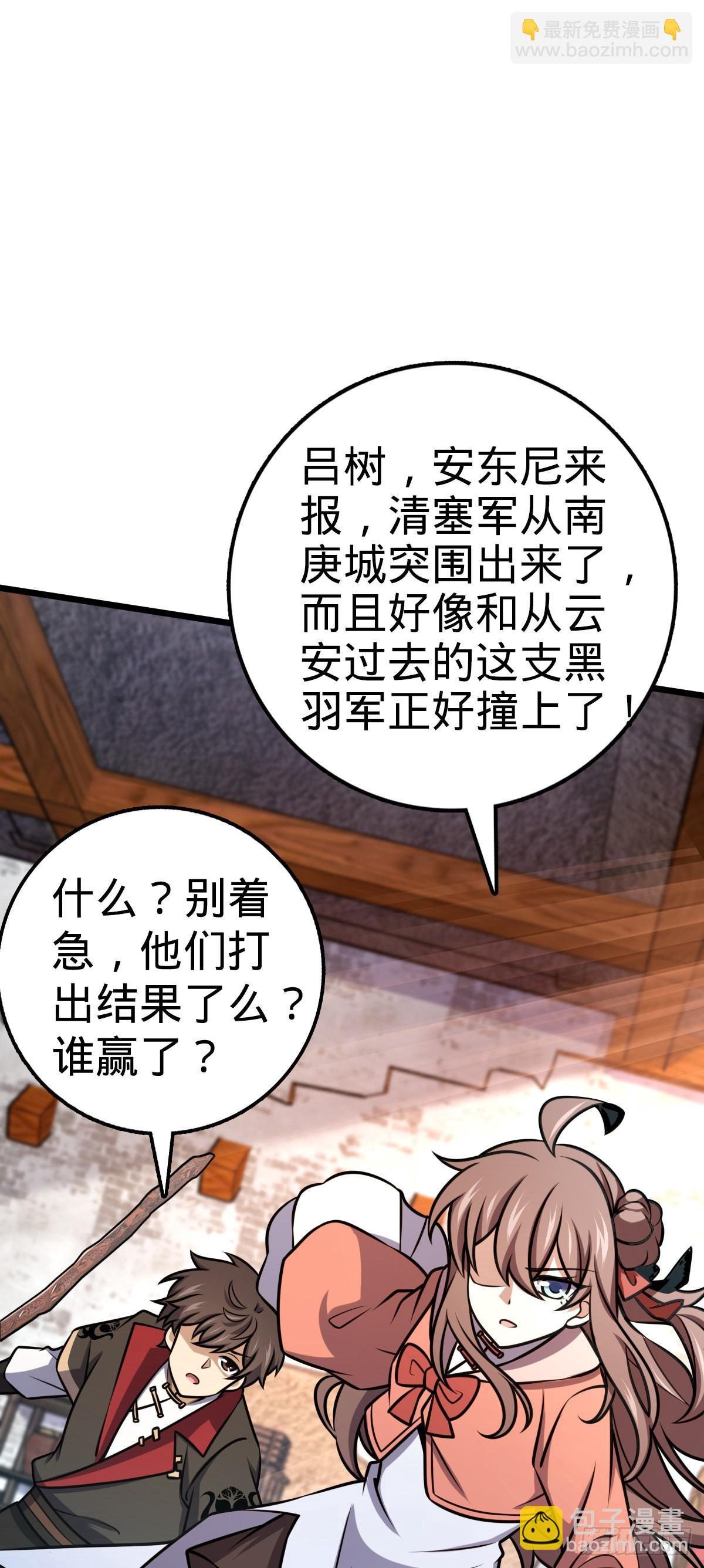 539 整顿军纪