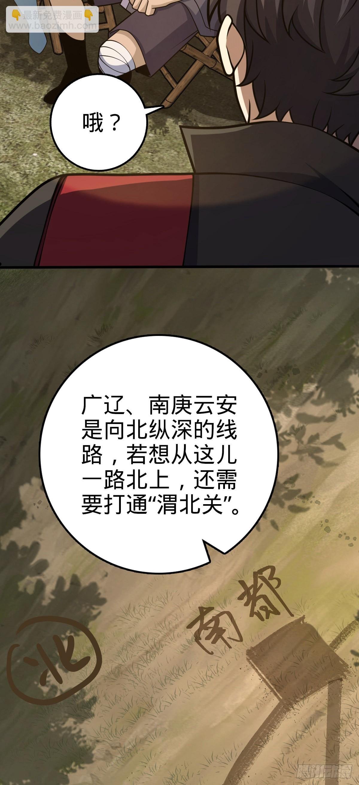 543 沦陷