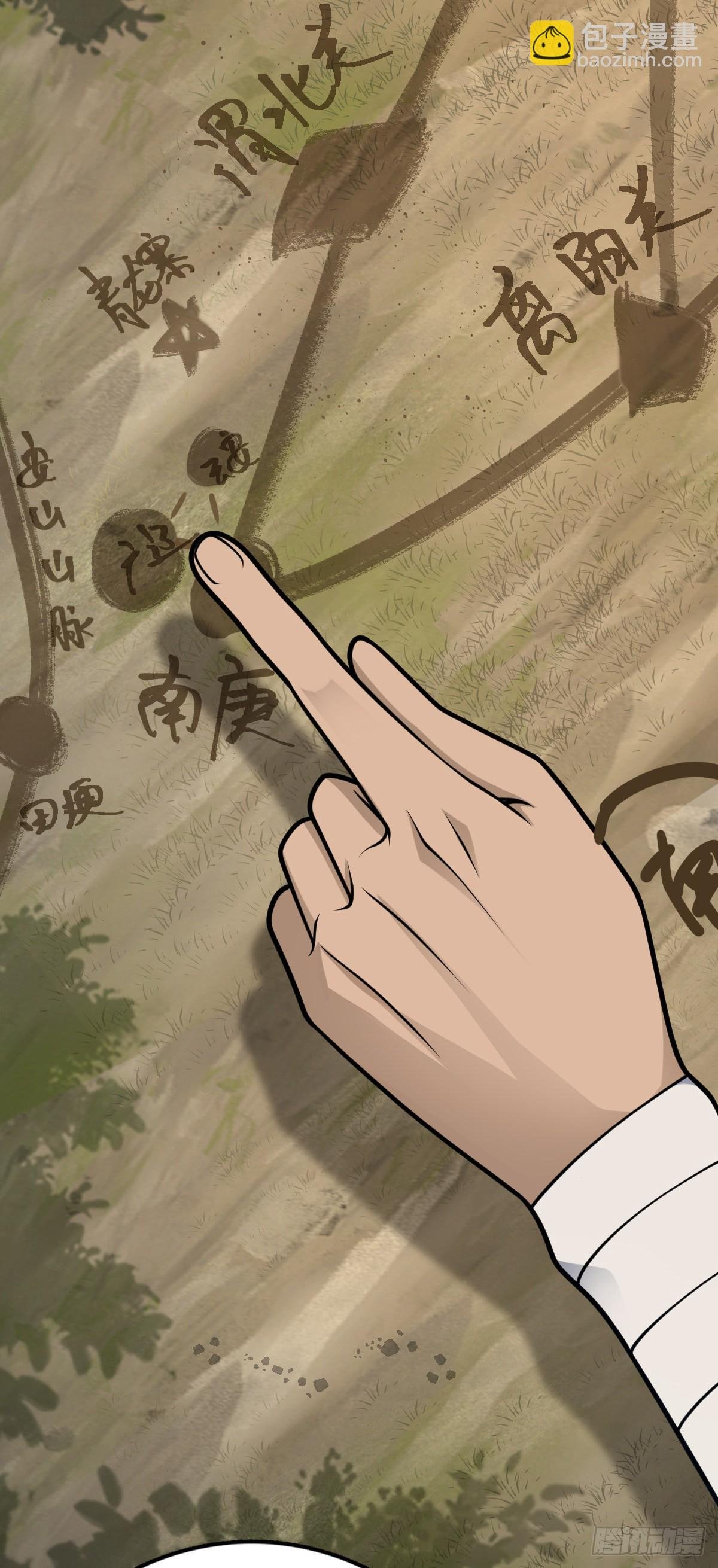 543 沦陷