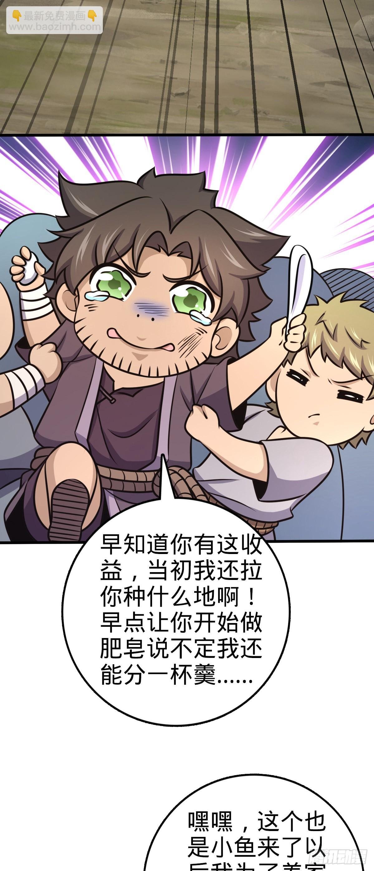 543 沦陷