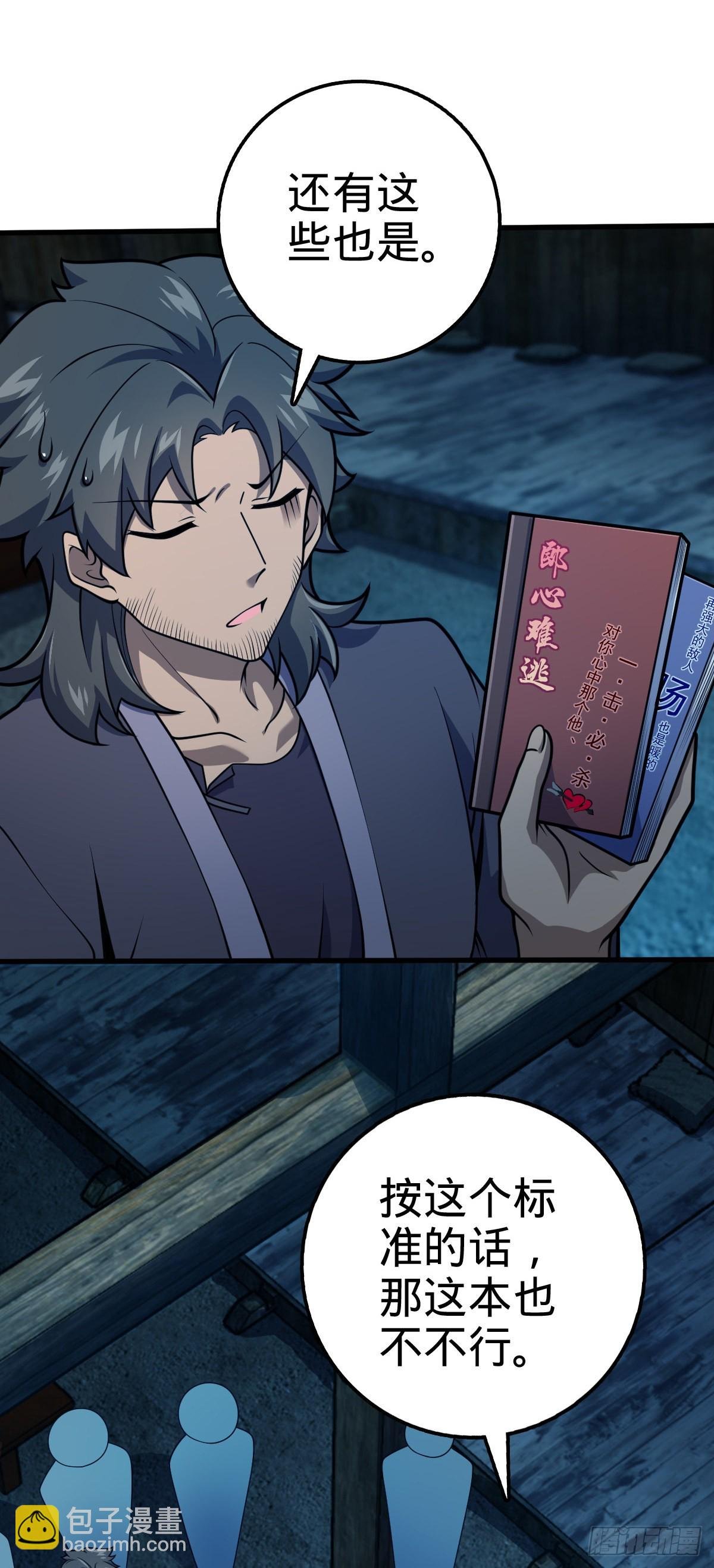 546 无事献殷勤