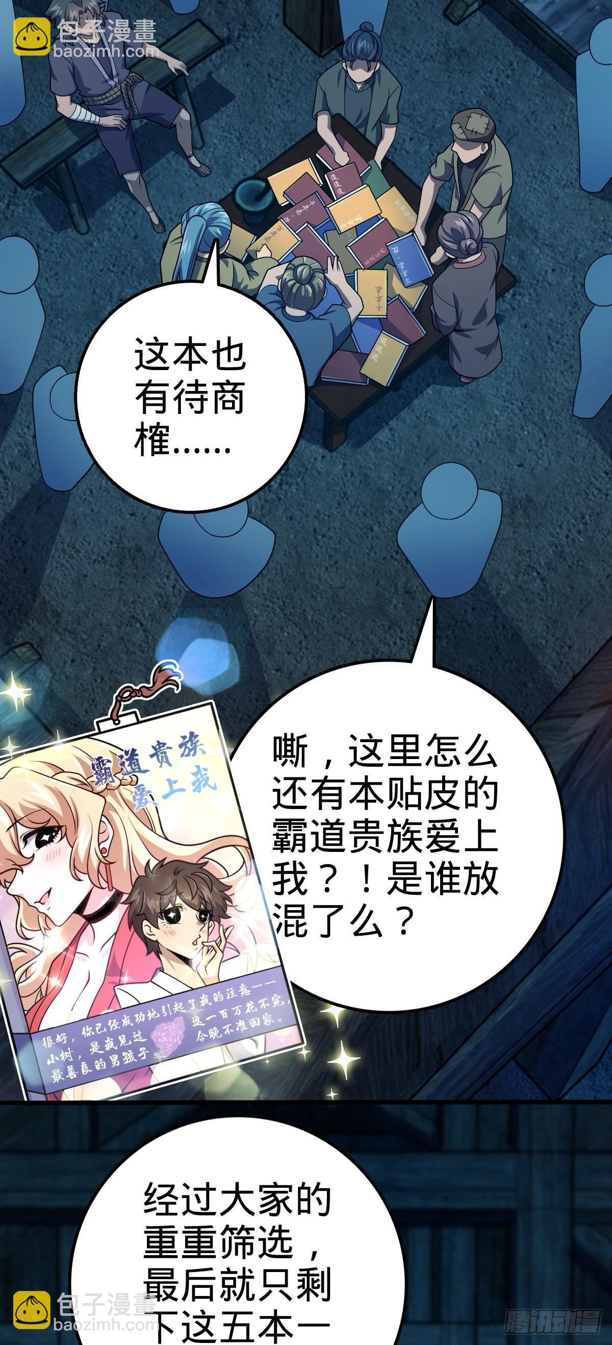 546 无事献殷勤