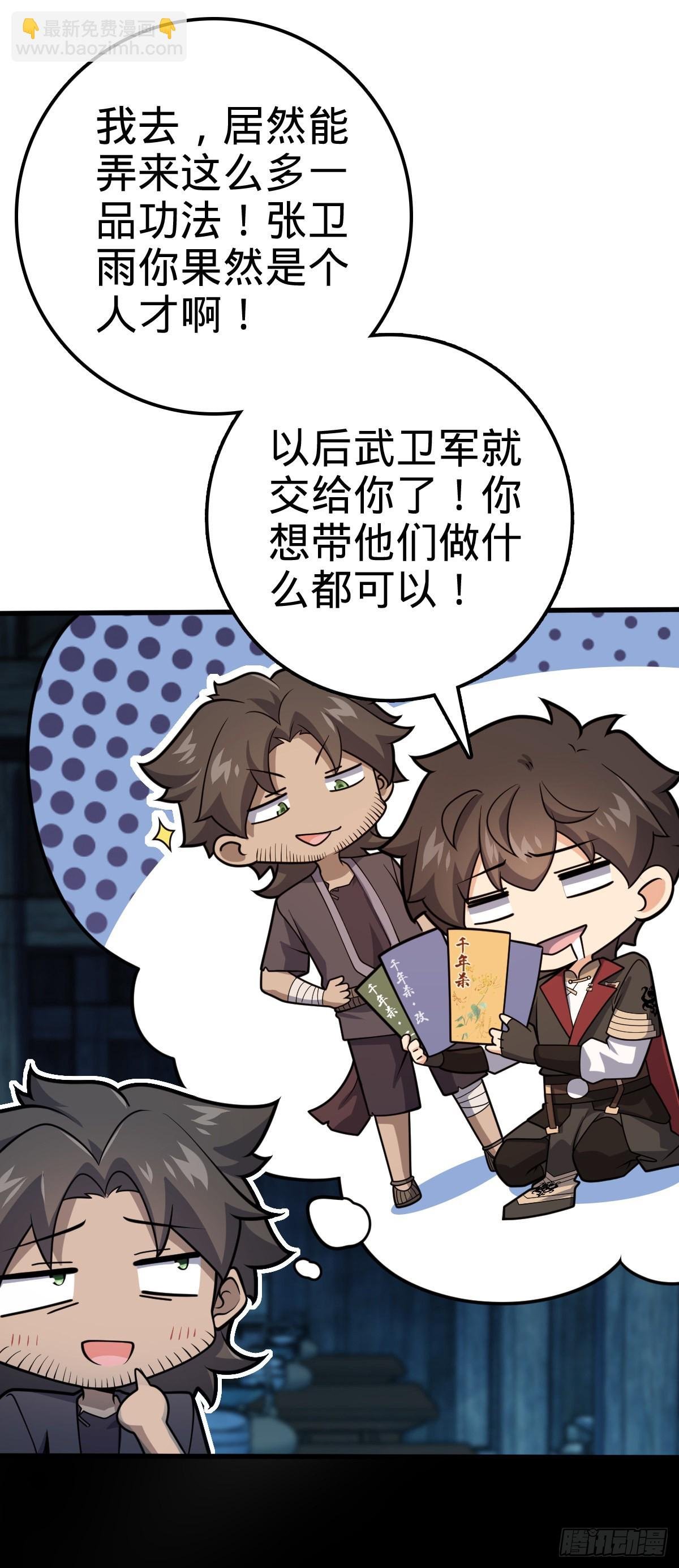 546 无事献殷勤