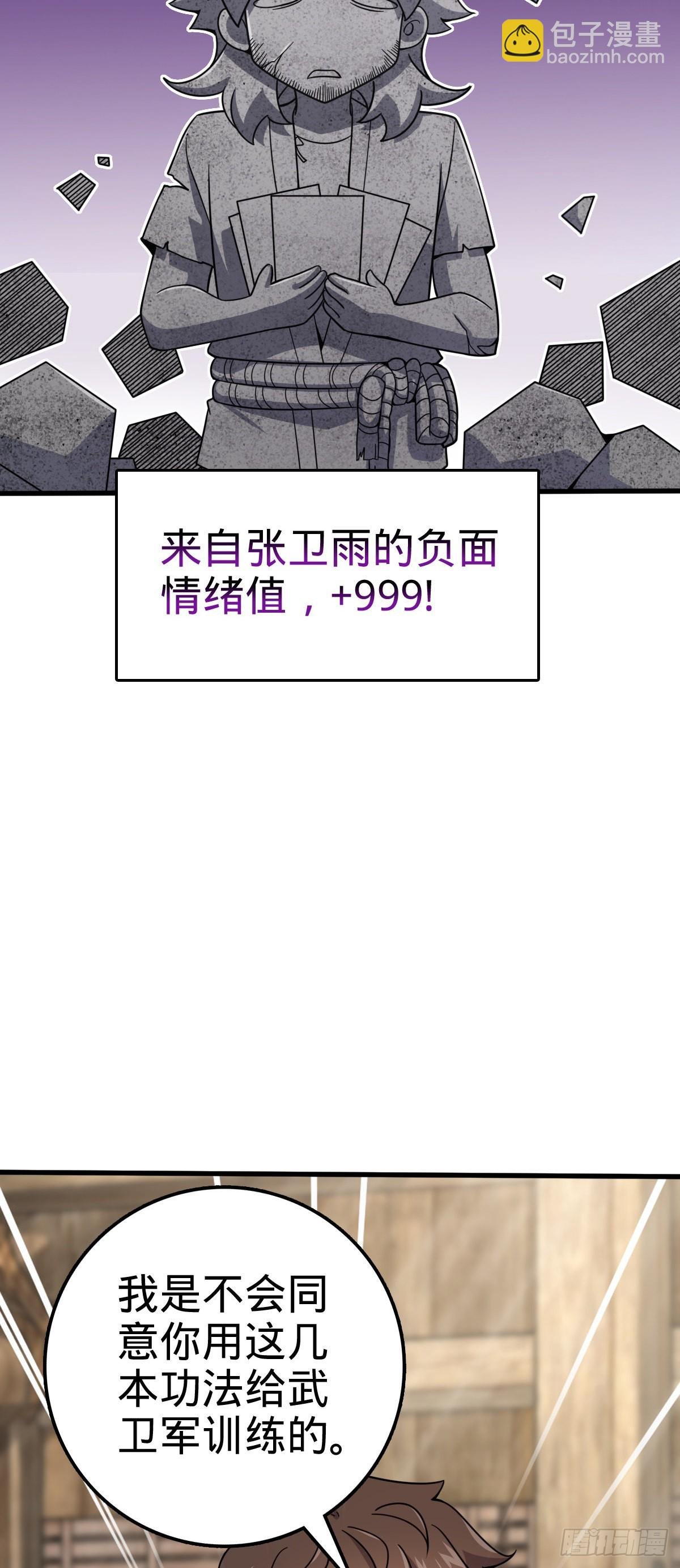 546 无事献殷勤