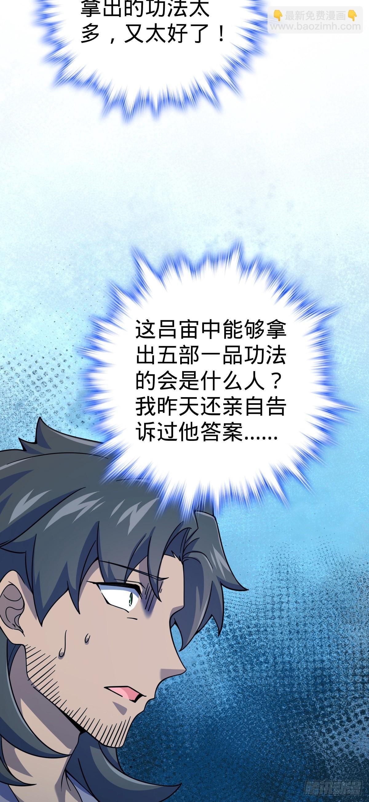 546 无事献殷勤