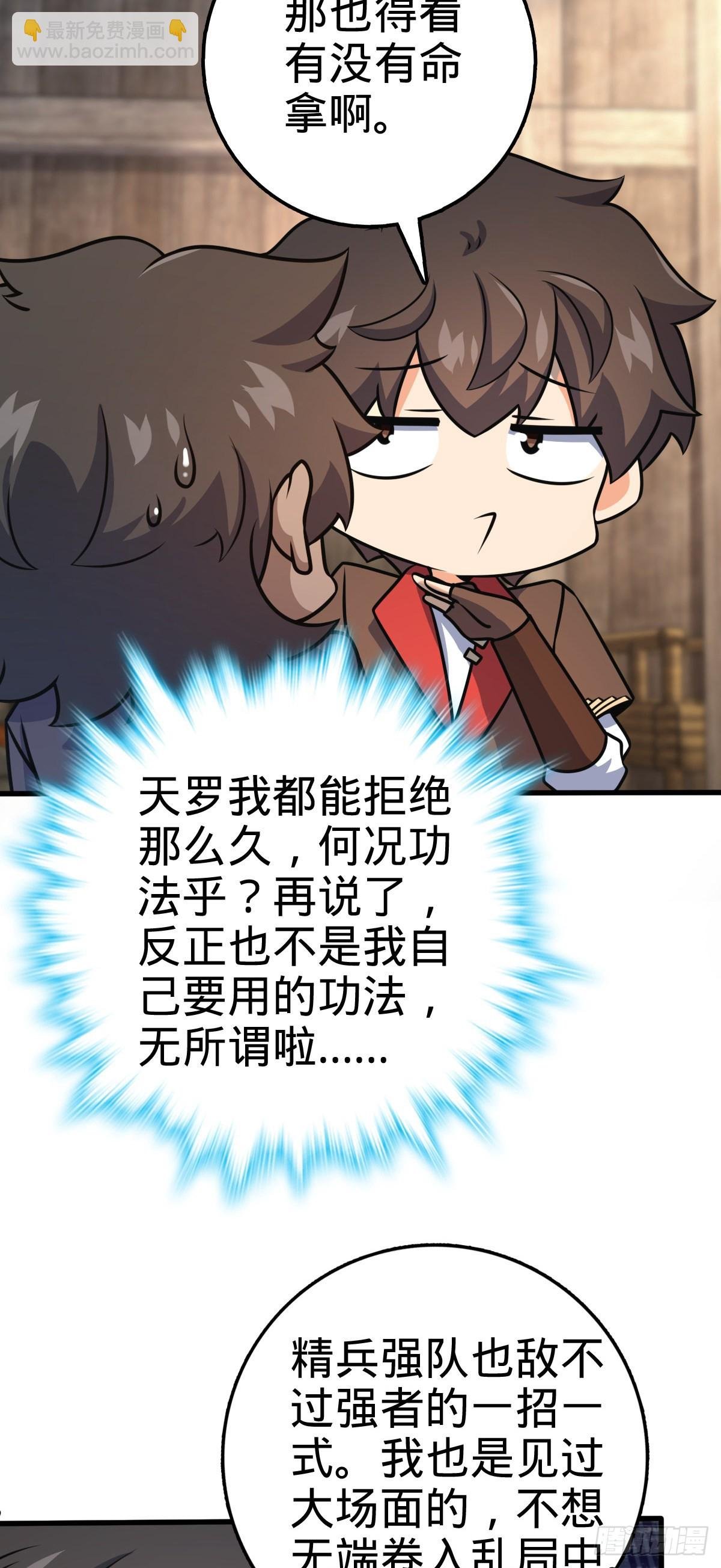 546 无事献殷勤